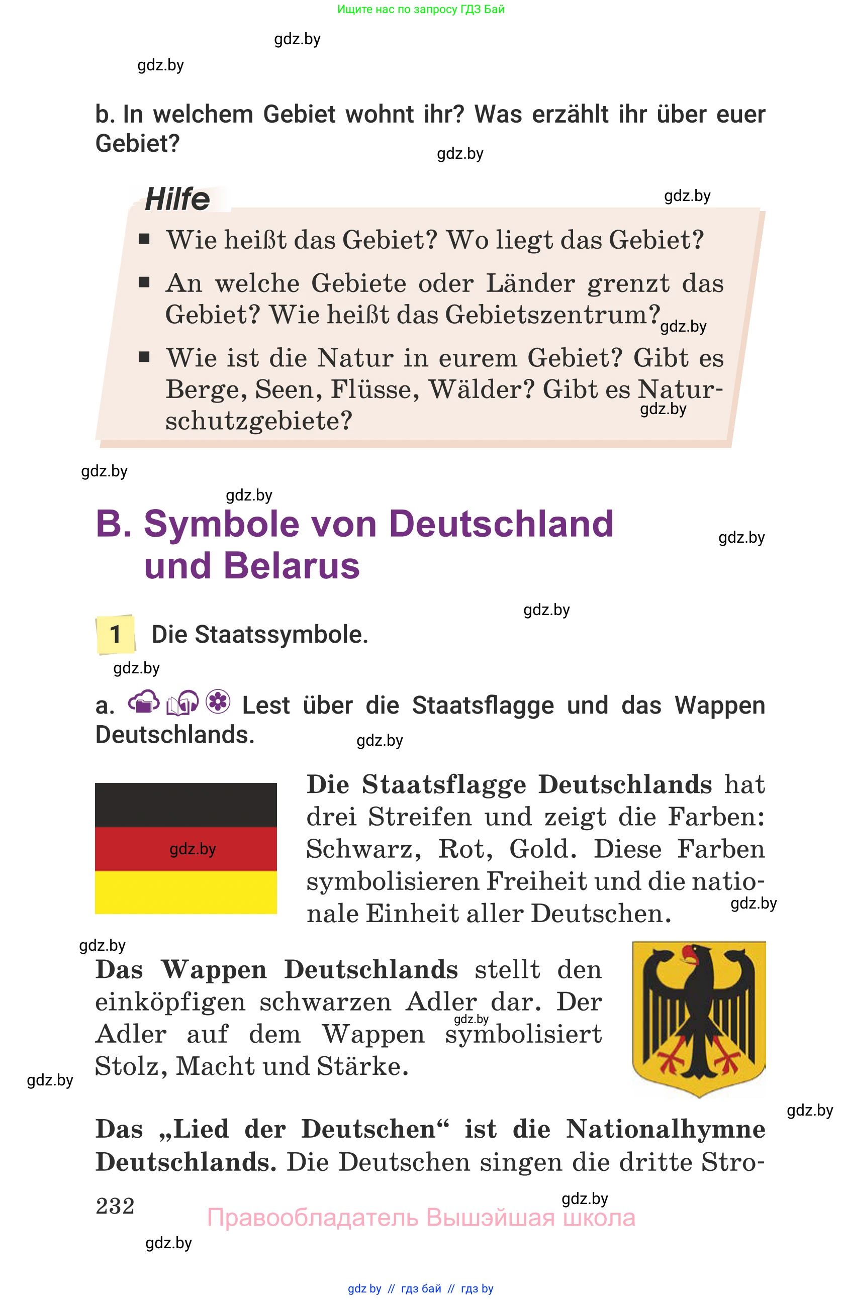 Немецкий язык (Deutsch), 6 класс Учебник (Schülerbuch), авторы: Будько Антонина Филипповна (Budjko Antonina), Урбанович Инна Ювинальевна (Urbanowitsch Ina), издательство Вышэйшая школа, Минск, 2020, бежевого цвета, страница 232