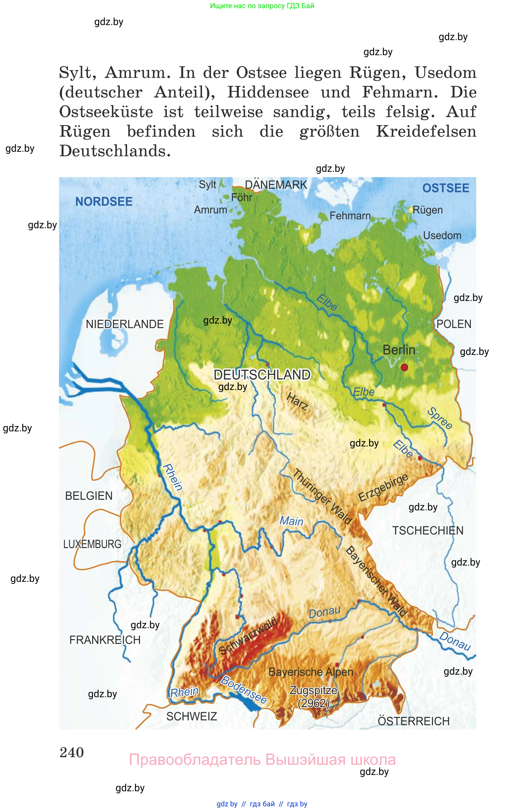 Немецкий язык (Deutsch), 6 класс Учебник (Schülerbuch), авторы: Будько Антонина Филипповна (Budjko Antonina), Урбанович Инна Ювинальевна (Urbanowitsch Ina), издательство Вышэйшая школа, Минск, 2020, бежевого цвета, страница 240