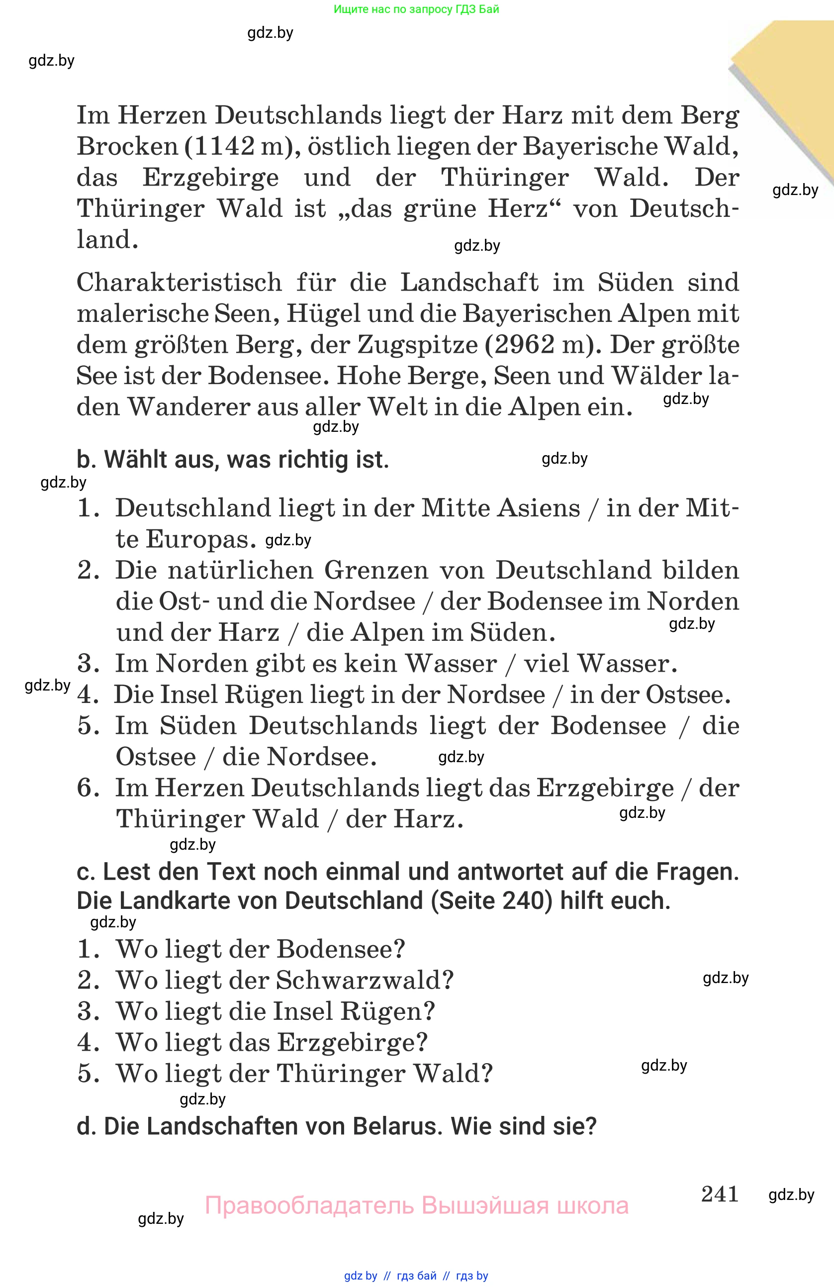 Немецкий язык (Deutsch), 6 класс Учебник (Schülerbuch), авторы: Будько Антонина Филипповна (Budjko Antonina), Урбанович Инна Ювинальевна (Urbanowitsch Ina), издательство Вышэйшая школа, Минск, 2020, бежевого цвета, страница 241