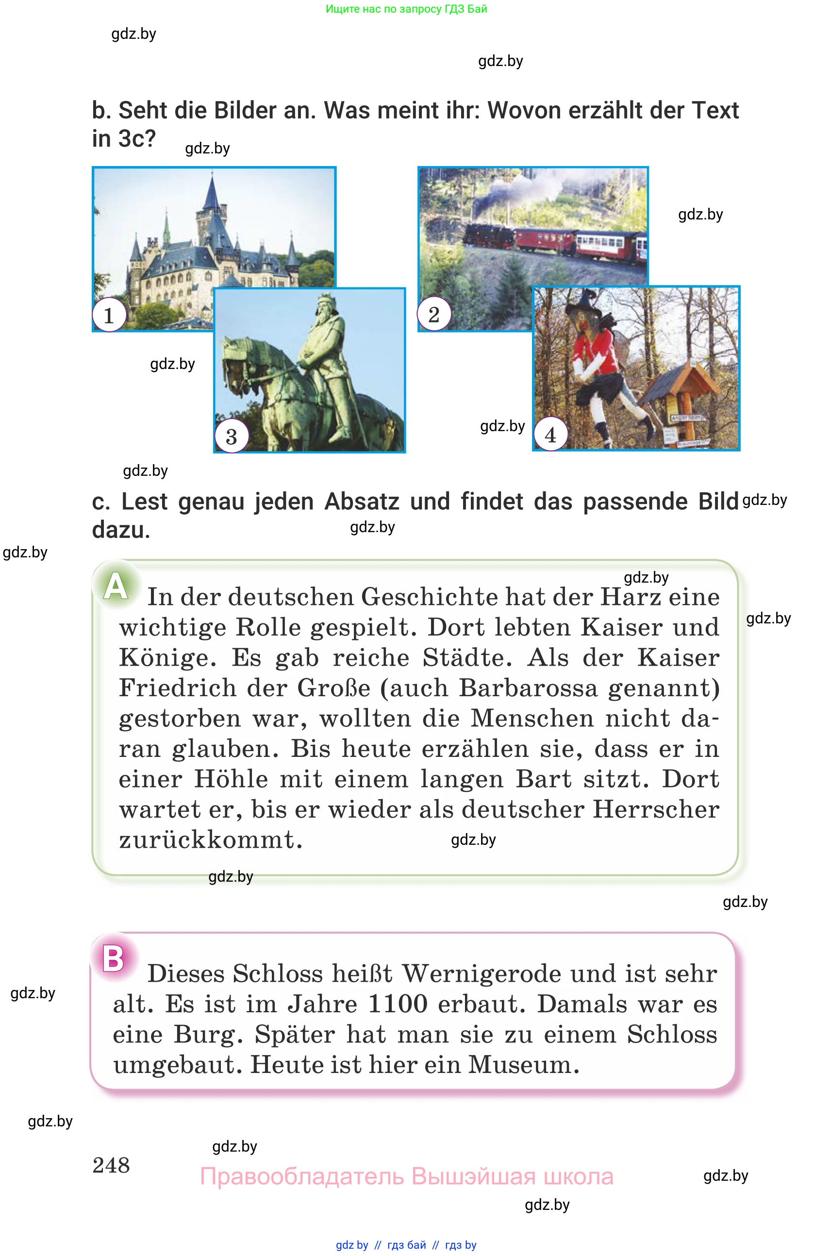 Немецкий язык (Deutsch), 6 класс Учебник (Schülerbuch), авторы: Будько Антонина Филипповна (Budjko Antonina), Урбанович Инна Ювинальевна (Urbanowitsch Ina), издательство Вышэйшая школа, Минск, 2020, бежевого цвета, страница 248