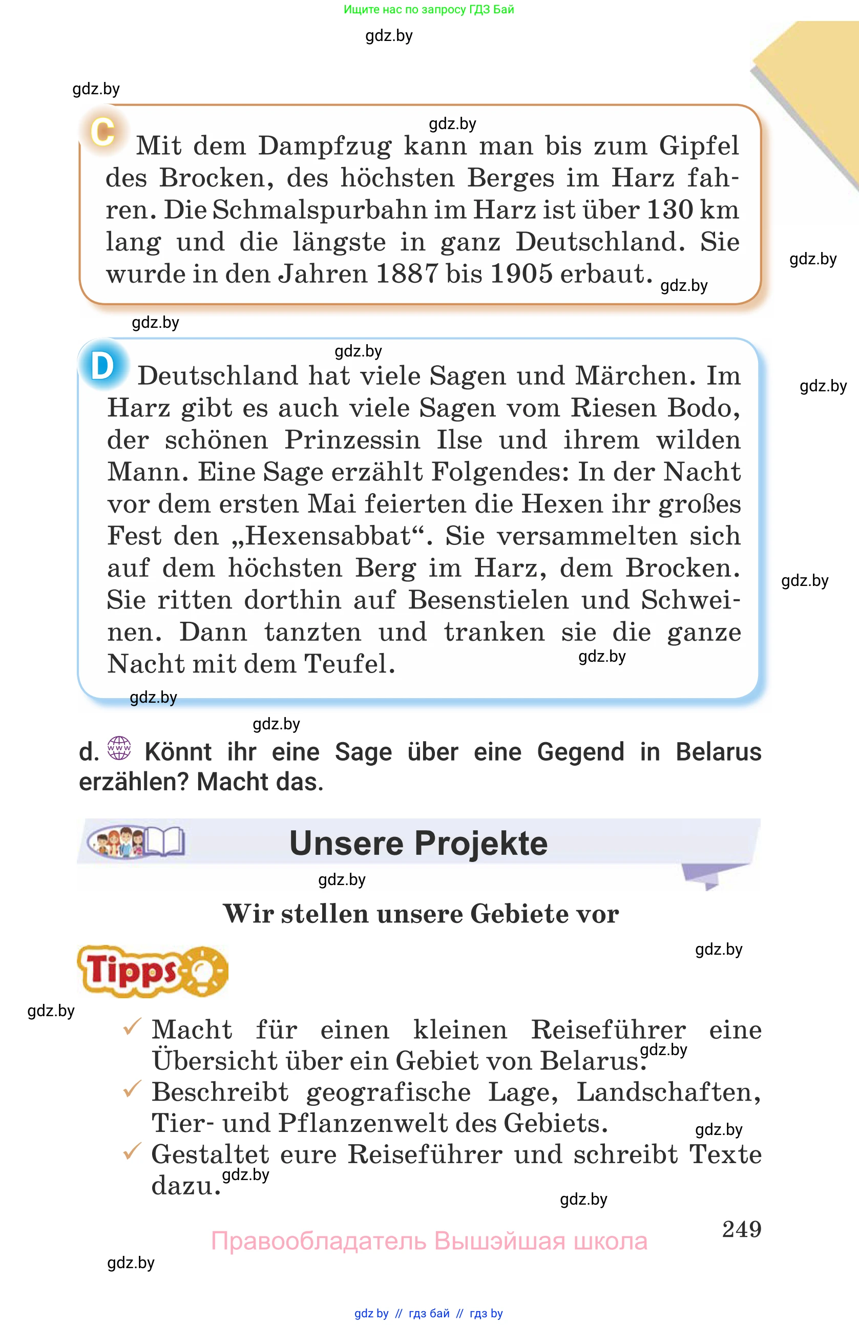 Немецкий язык (Deutsch), 6 класс Учебник (Schülerbuch), авторы: Будько Антонина Филипповна (Budjko Antonina), Урбанович Инна Ювинальевна (Urbanowitsch Ina), издательство Вышэйшая школа, Минск, 2020, бежевого цвета, страница 249