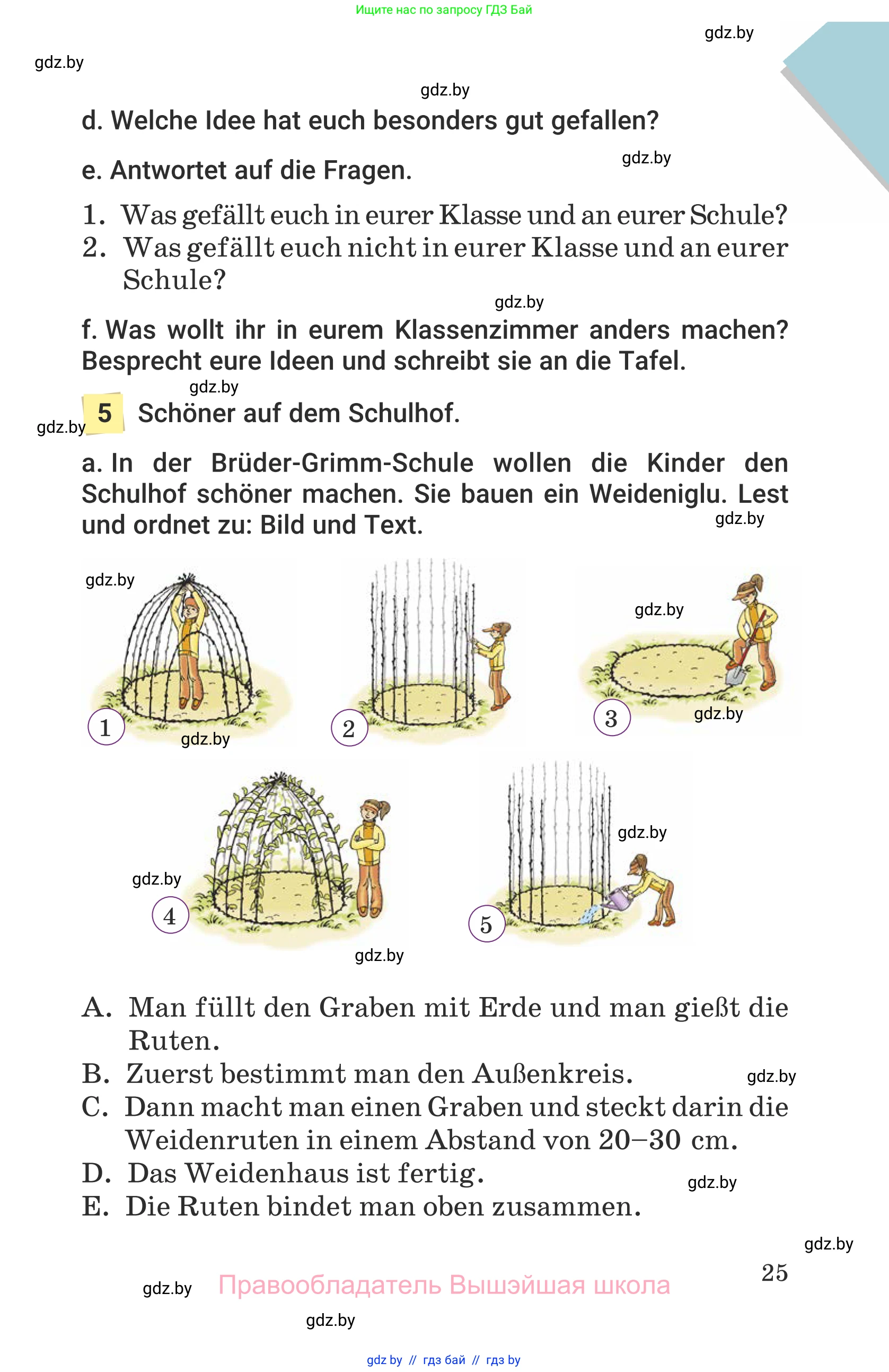 Немецкий язык (Deutsch), 6 класс Учебник (Schülerbuch), авторы: Будько Антонина Филипповна (Budjko Antonina), Урбанович Инна Ювинальевна (Urbanowitsch Ina), издательство Вышэйшая школа, Минск, 2020, бежевого цвета, страница 25
