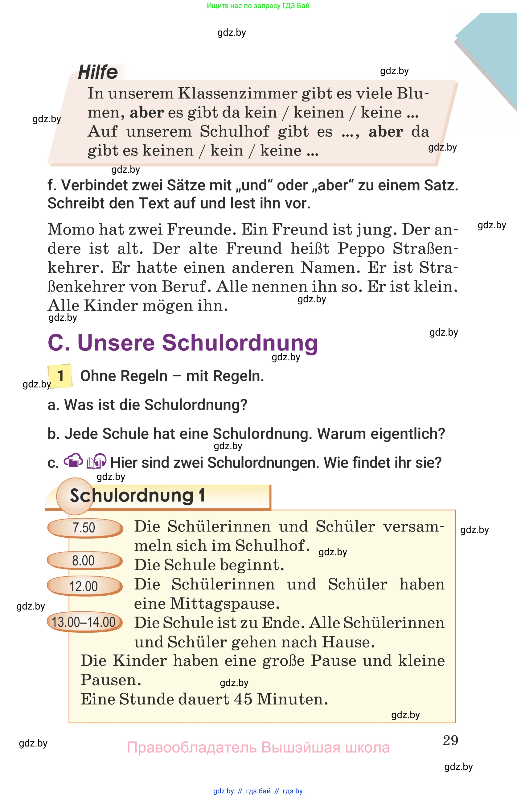 Немецкий язык (Deutsch), 6 класс Учебник (Schülerbuch), авторы: Будько Антонина Филипповна (Budjko Antonina), Урбанович Инна Ювинальевна (Urbanowitsch Ina), издательство Вышэйшая школа, Минск, 2020, бежевого цвета, страница 29