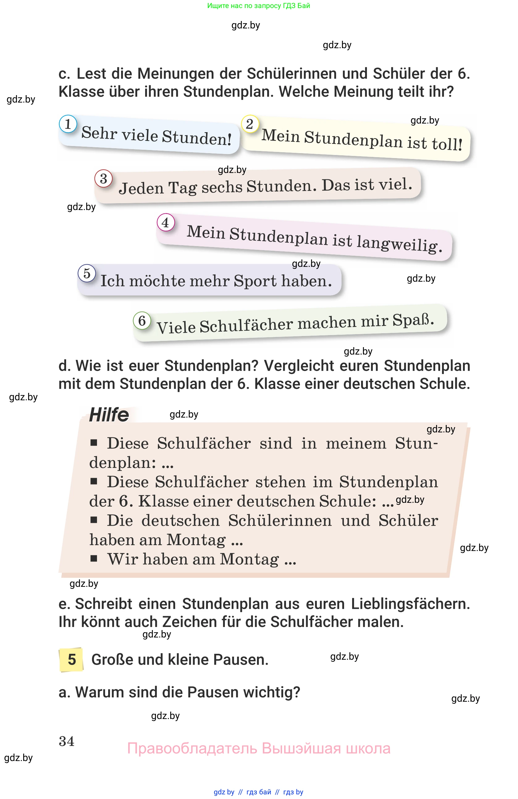 Немецкий язык (Deutsch), 6 класс Учебник (Schülerbuch), авторы: Будько Антонина Филипповна (Budjko Antonina), Урбанович Инна Ювинальевна (Urbanowitsch Ina), издательство Вышэйшая школа, Минск, 2020, бежевого цвета, страница 34