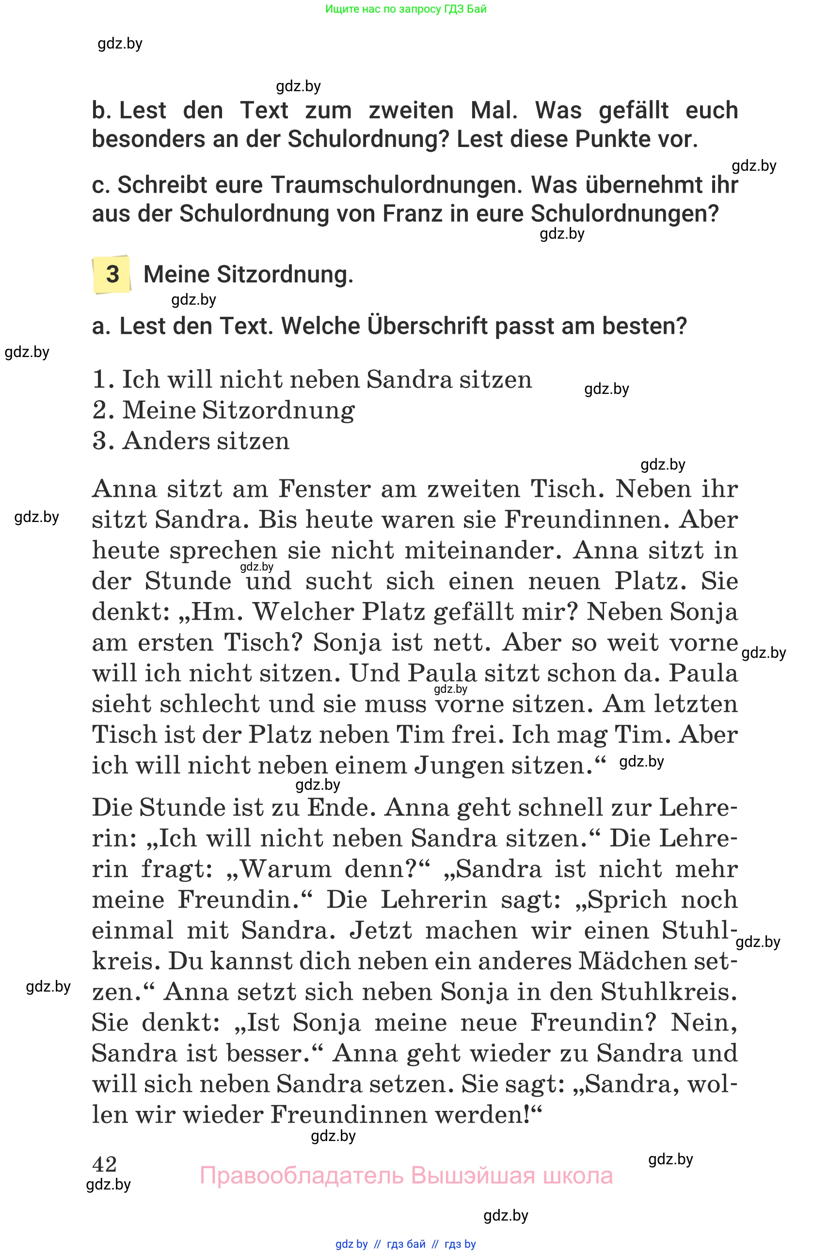 Немецкий язык (Deutsch), 6 класс Учебник (Schülerbuch), авторы: Будько Антонина Филипповна (Budjko Antonina), Урбанович Инна Ювинальевна (Urbanowitsch Ina), издательство Вышэйшая школа, Минск, 2020, бежевого цвета, страница 42
