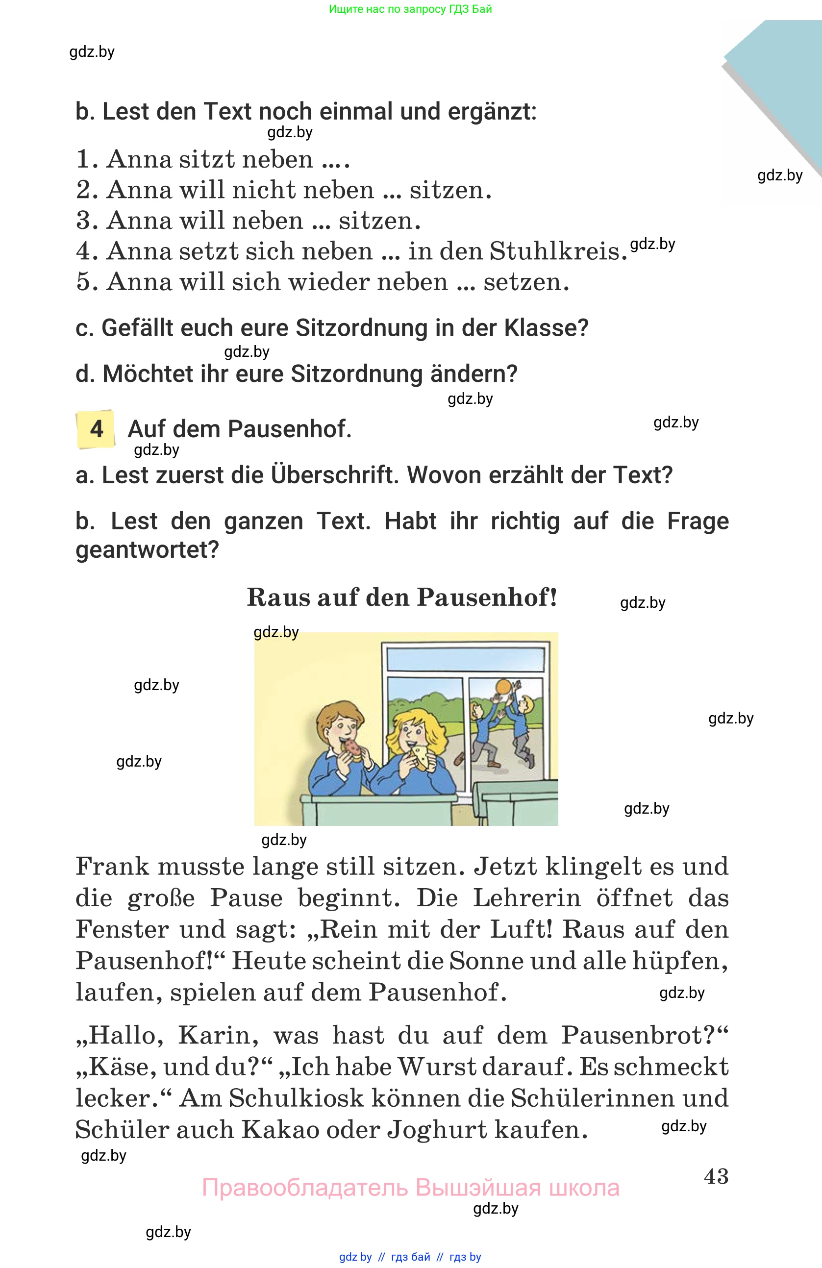 Немецкий язык (Deutsch), 6 класс Учебник (Schülerbuch), авторы: Будько Антонина Филипповна (Budjko Antonina), Урбанович Инна Ювинальевна (Urbanowitsch Ina), издательство Вышэйшая школа, Минск, 2020, бежевого цвета, страница 43