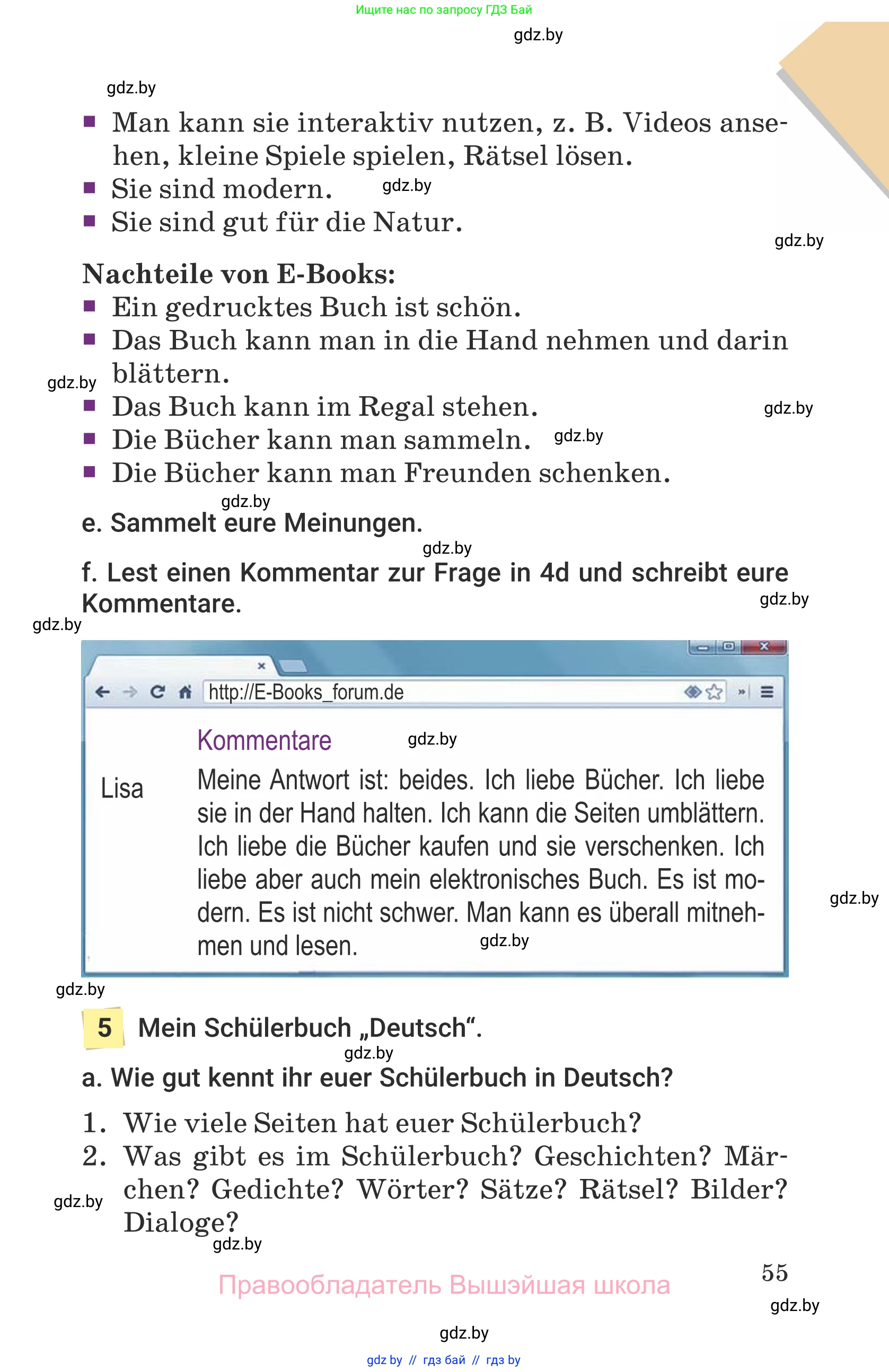 Немецкий язык (Deutsch), 6 класс Учебник (Schülerbuch), авторы: Будько Антонина Филипповна (Budjko Antonina), Урбанович Инна Ювинальевна (Urbanowitsch Ina), издательство Вышэйшая школа, Минск, 2020, бежевого цвета, страница 55