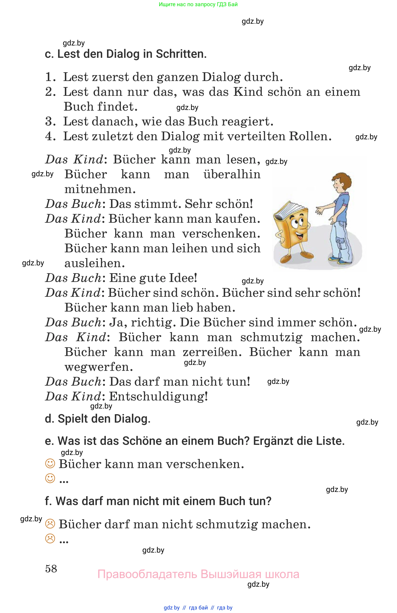 Немецкий язык (Deutsch), 6 класс Учебник (Schülerbuch), авторы: Будько Антонина Филипповна (Budjko Antonina), Урбанович Инна Ювинальевна (Urbanowitsch Ina), издательство Вышэйшая школа, Минск, 2020, бежевого цвета, страница 58