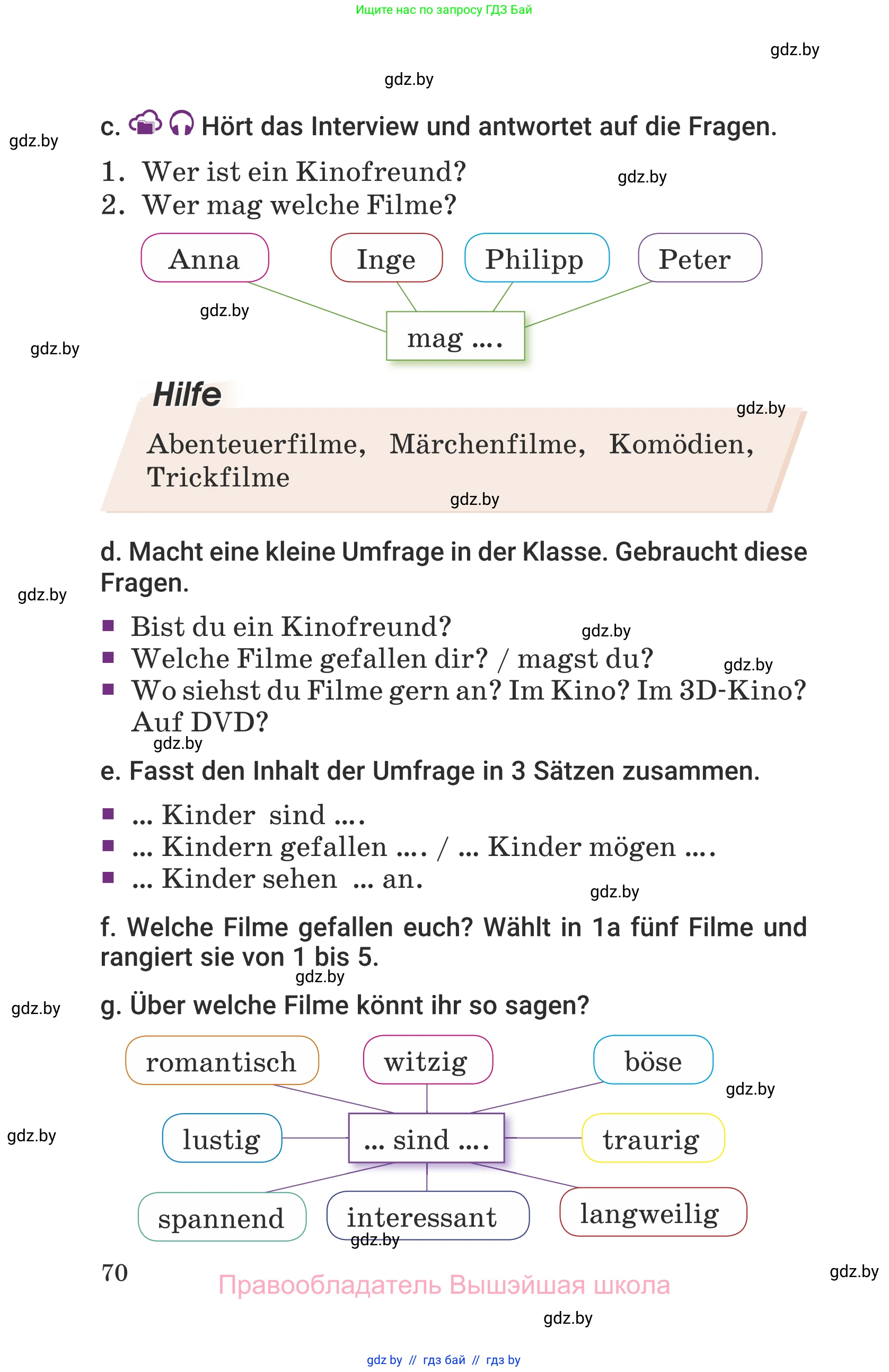 Немецкий язык (Deutsch), 6 класс Учебник (Schülerbuch), авторы: Будько Антонина Филипповна (Budjko Antonina), Урбанович Инна Ювинальевна (Urbanowitsch Ina), издательство Вышэйшая школа, Минск, 2020, бежевого цвета, страница 70