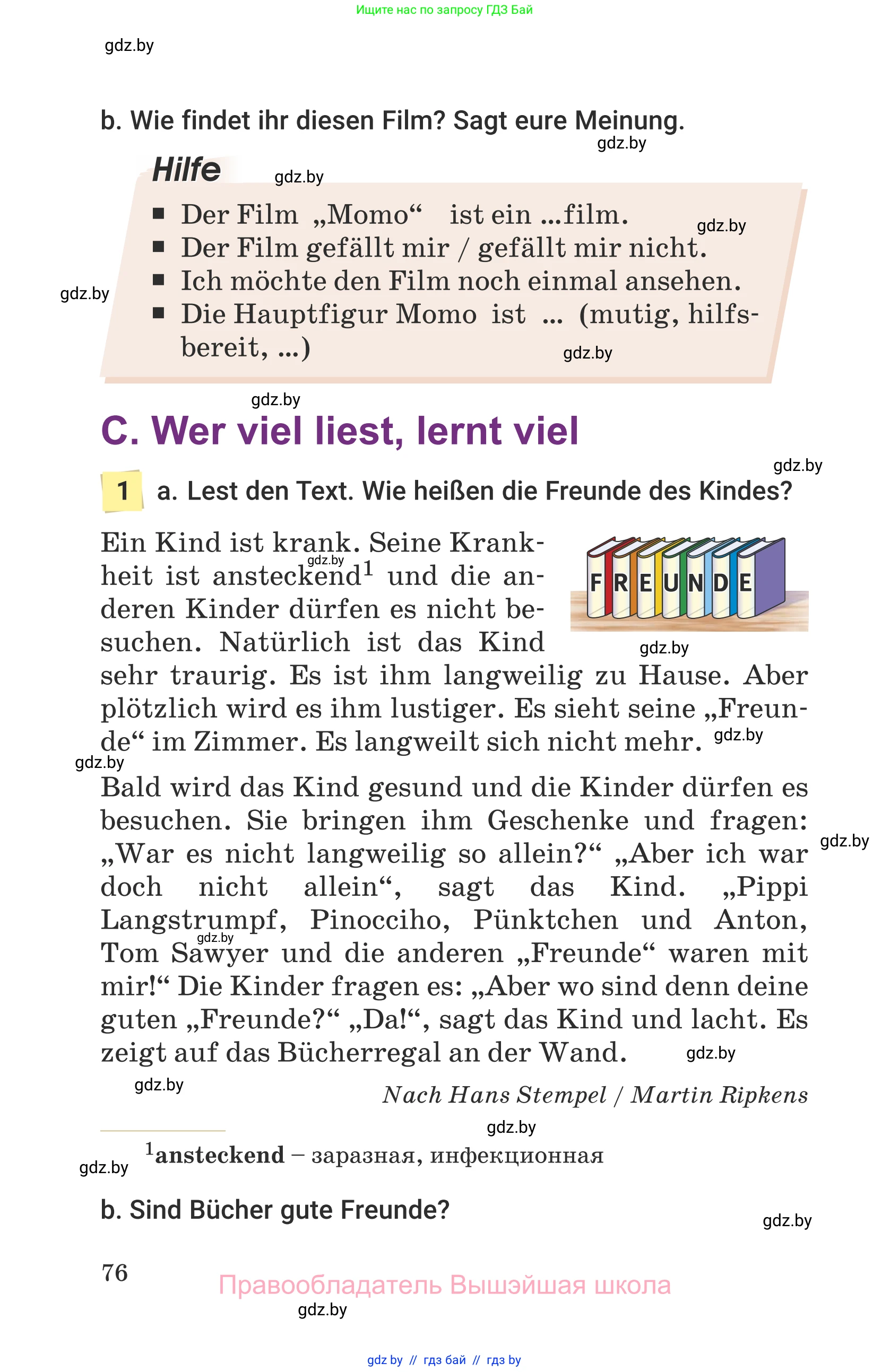 Немецкий язык (Deutsch), 6 класс Учебник (Schülerbuch), авторы: Будько Антонина Филипповна (Budjko Antonina), Урбанович Инна Ювинальевна (Urbanowitsch Ina), издательство Вышэйшая школа, Минск, 2020, бежевого цвета, страница 76