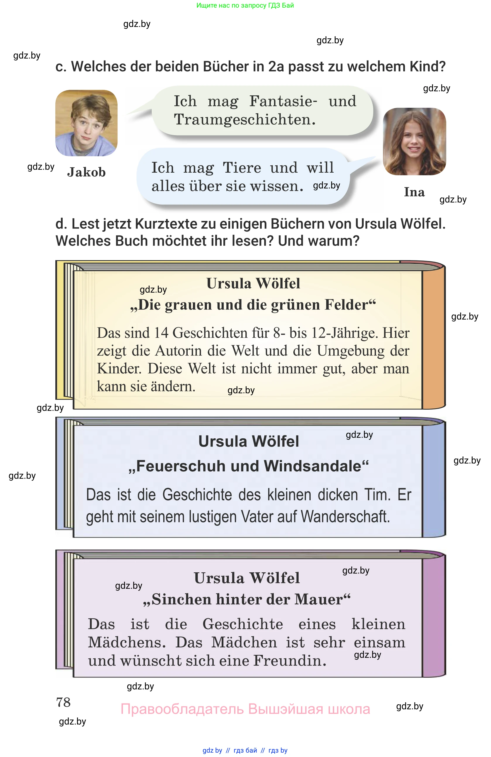 Немецкий язык (Deutsch), 6 класс Учебник (Schülerbuch), авторы: Будько Антонина Филипповна (Budjko Antonina), Урбанович Инна Ювинальевна (Urbanowitsch Ina), издательство Вышэйшая школа, Минск, 2020, бежевого цвета, страница 78