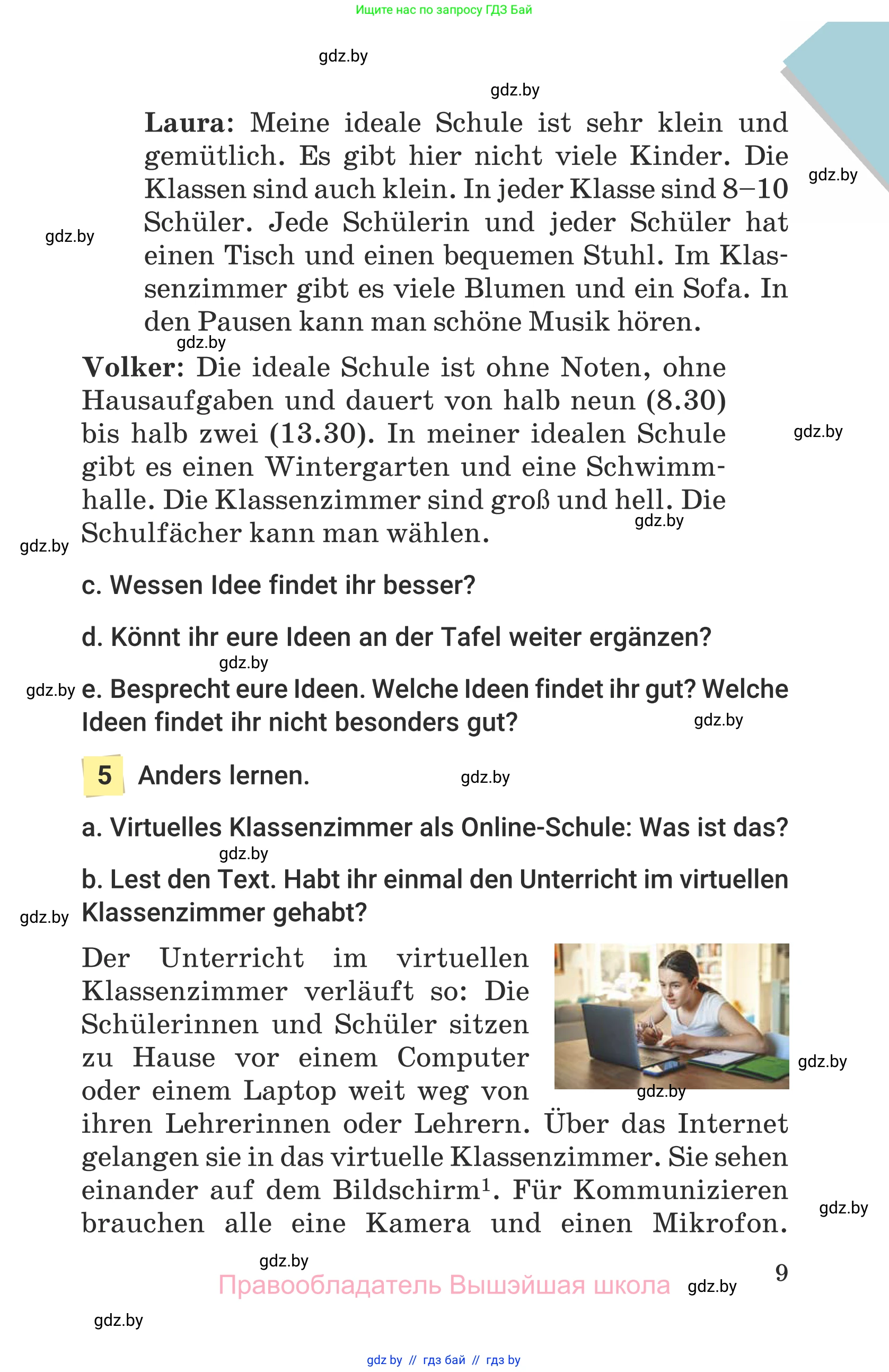 Немецкий язык (Deutsch), 6 класс Учебник (Schülerbuch), авторы: Будько Антонина Филипповна (Budjko Antonina), Урбанович Инна Ювинальевна (Urbanowitsch Ina), издательство Вышэйшая школа, Минск, 2020, бежевого цвета, страница 9