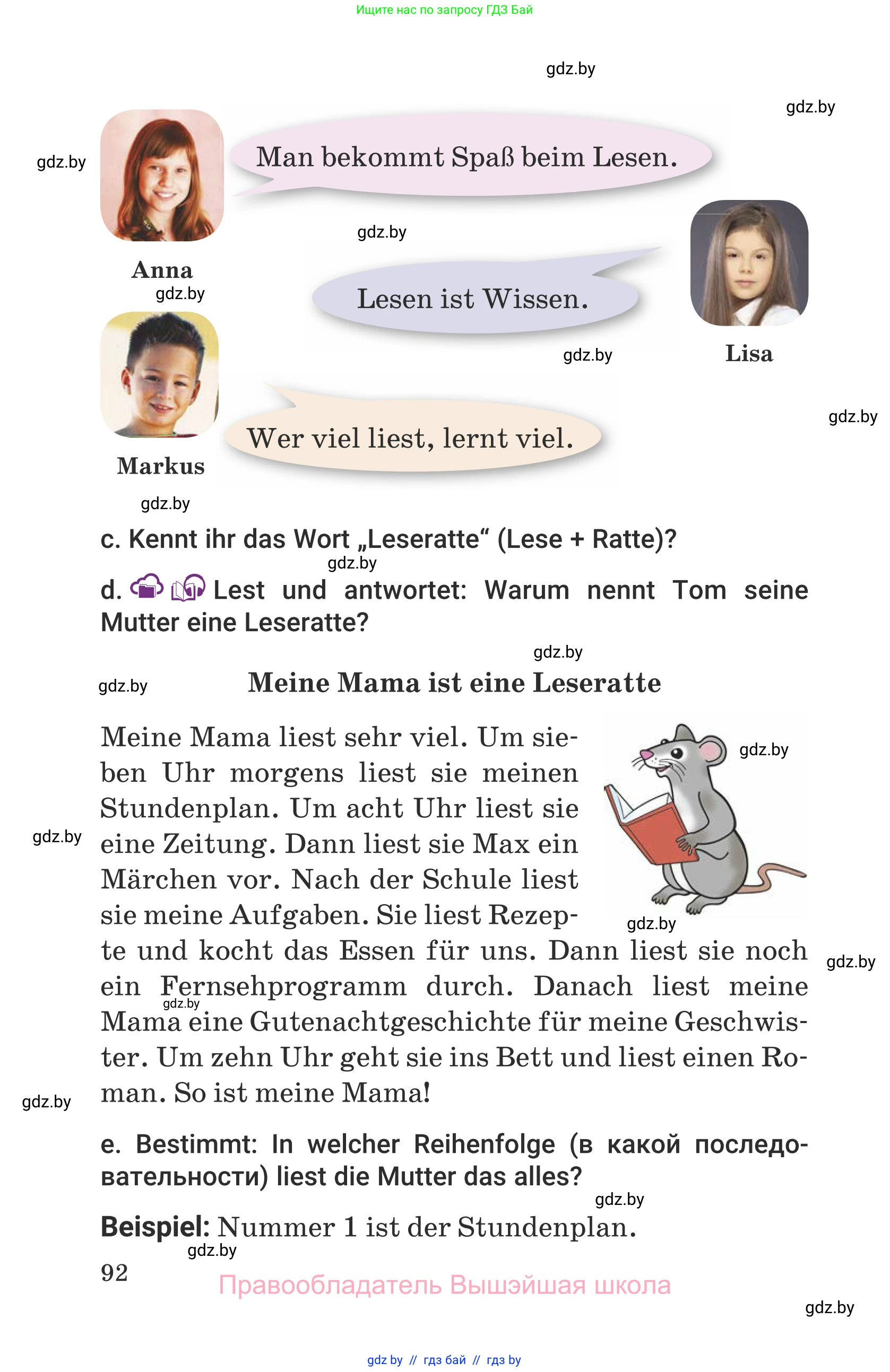 Немецкий язык (Deutsch), 6 класс Учебник (Schülerbuch), авторы: Будько Антонина Филипповна (Budjko Antonina), Урбанович Инна Ювинальевна (Urbanowitsch Ina), издательство Вышэйшая школа, Минск, 2020, бежевого цвета, страница 92