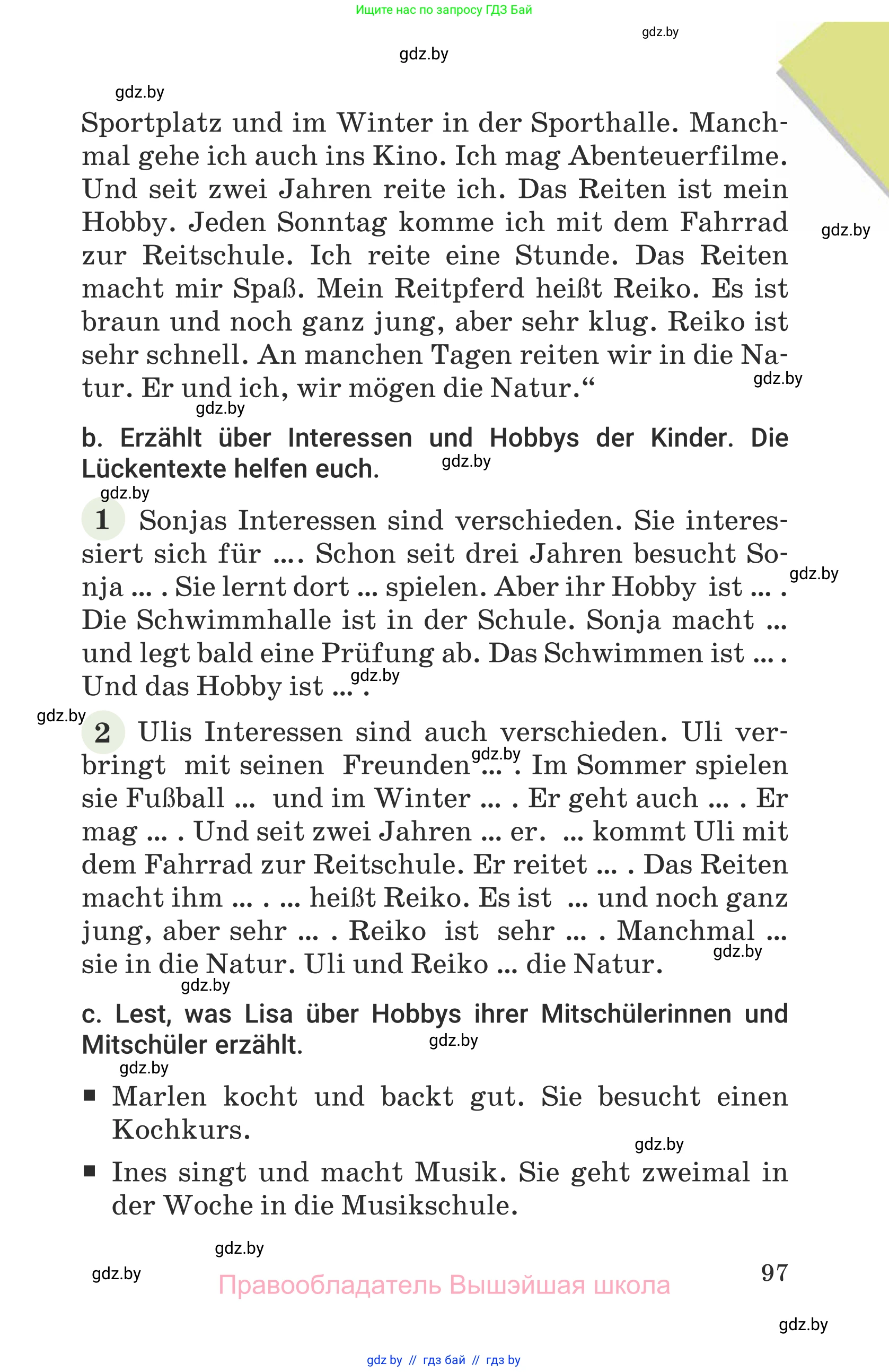 Немецкий язык (Deutsch), 6 класс Учебник (Schülerbuch), авторы: Будько Антонина Филипповна (Budjko Antonina), Урбанович Инна Ювинальевна (Urbanowitsch Ina), издательство Вышэйшая школа, Минск, 2020, бежевого цвета, страница 97