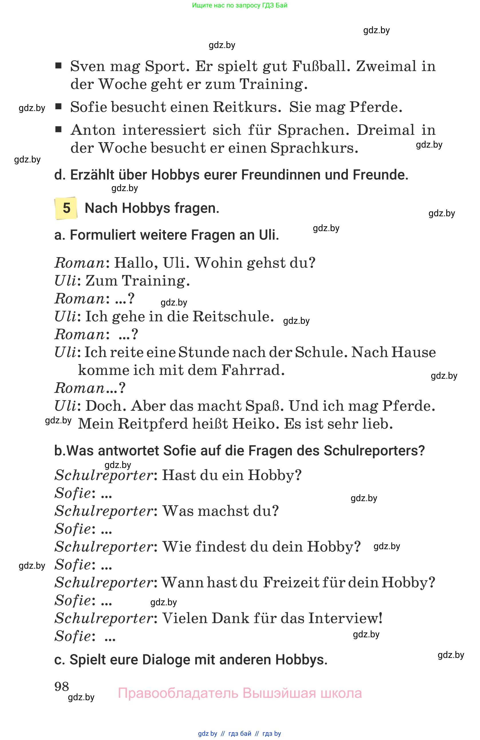 Немецкий язык (Deutsch), 6 класс Учебник (Schülerbuch), авторы: Будько Антонина Филипповна (Budjko Antonina), Урбанович Инна Ювинальевна (Urbanowitsch Ina), издательство Вышэйшая школа, Минск, 2020, бежевого цвета, страница 98