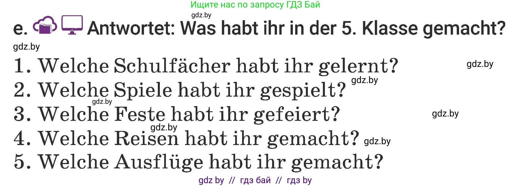 Немецкий язык (Deutsch), 6 класс Учебник (Schülerbuch), авторы: Будько Антонина Филипповна (Budjko Antonina), Урбанович Инна Ювинальевна (Urbanowitsch Ina), издательство Вышэйшая школа, Минск, 2020, бежевого цвета, страница 5, номер e, Условие