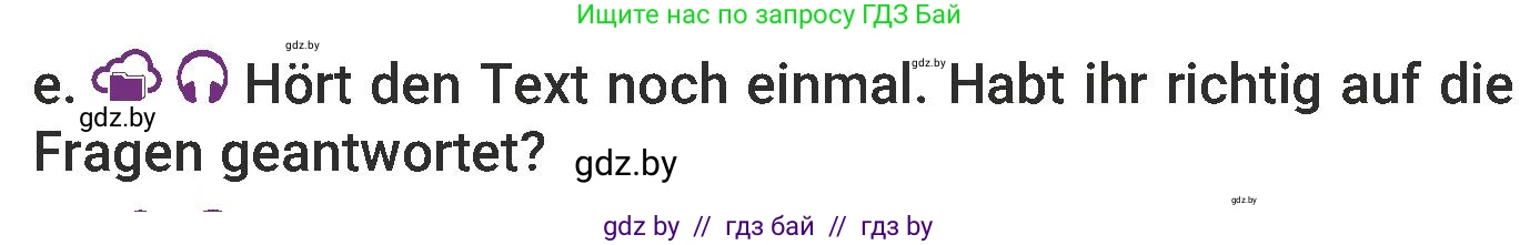 Немецкий язык (Deutsch), 6 класс Учебник (Schülerbuch), авторы: Будько Антонина Филипповна (Budjko Antonina), Урбанович Инна Ювинальевна (Urbanowitsch Ina), издательство Вышэйшая школа, Минск, 2020, бежевого цвета, страница 6, номер e, Условие