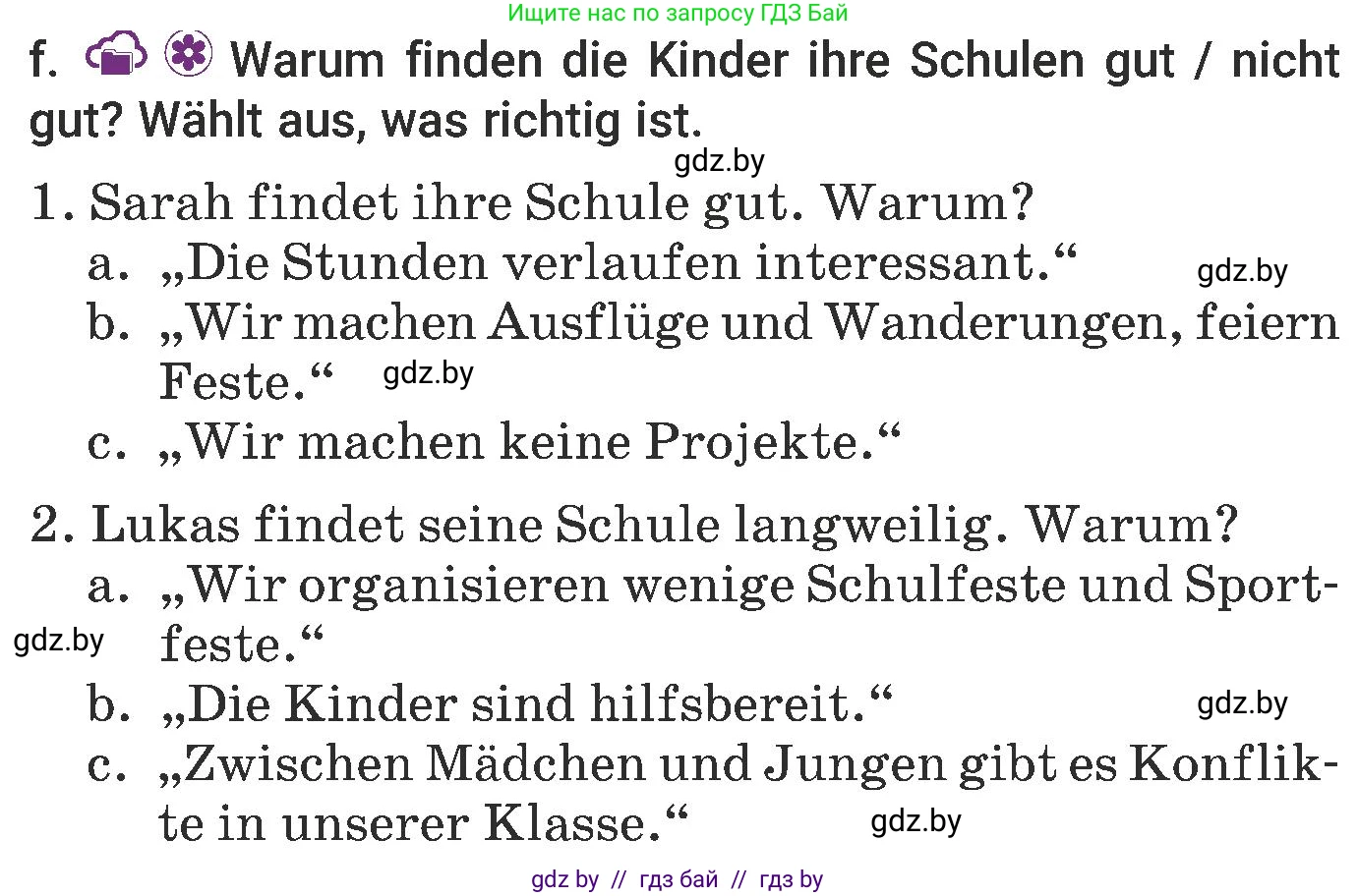 Немецкий язык (Deutsch), 6 класс Учебник (Schülerbuch), авторы: Будько Антонина Филипповна (Budjko Antonina), Урбанович Инна Ювинальевна (Urbanowitsch Ina), издательство Вышэйшая школа, Минск, 2020, бежевого цвета, страница 6, номер f, Условие