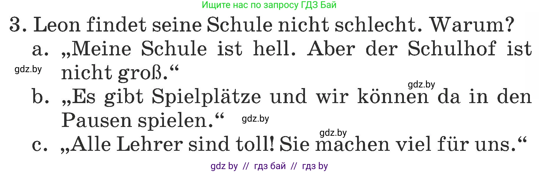 Немецкий язык (Deutsch), 6 класс Учебник (Schülerbuch), авторы: Будько Антонина Филипповна (Budjko Antonina), Урбанович Инна Ювинальевна (Urbanowitsch Ina), издательство Вышэйшая школа, Минск, 2020, бежевого цвета, страница 6, номер f, Условие (продолжение 2)