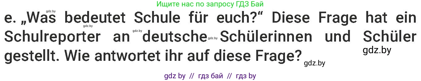Немецкий язык (Deutsch), 6 класс Учебник (Schülerbuch), авторы: Будько Антонина Филипповна (Budjko Antonina), Урбанович Инна Ювинальевна (Urbanowitsch Ina), издательство Вышэйшая школа, Минск, 2020, бежевого цвета, страница 8, номер e, Условие