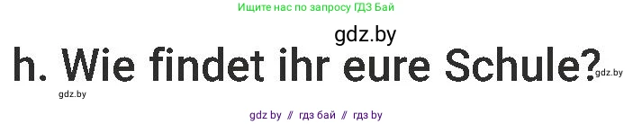 Немецкий язык (Deutsch), 6 класс Учебник (Schülerbuch), авторы: Будько Антонина Филипповна (Budjko Antonina), Урбанович Инна Ювинальевна (Urbanowitsch Ina), издательство Вышэйшая школа, Минск, 2020, бежевого цвета, страница 8, номер h, Условие