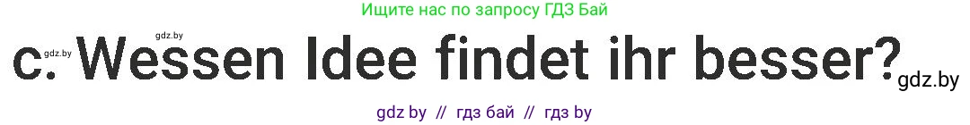 Немецкий язык (Deutsch), 6 класс Учебник (Schülerbuch), авторы: Будько Антонина Филипповна (Budjko Antonina), Урбанович Инна Ювинальевна (Urbanowitsch Ina), издательство Вышэйшая школа, Минск, 2020, бежевого цвета, страница 9, номер c, Условие