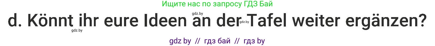Немецкий язык (Deutsch), 6 класс Учебник (Schülerbuch), авторы: Будько Антонина Филипповна (Budjko Antonina), Урбанович Инна Ювинальевна (Urbanowitsch Ina), издательство Вышэйшая школа, Минск, 2020, бежевого цвета, страница 9, номер d, Условие