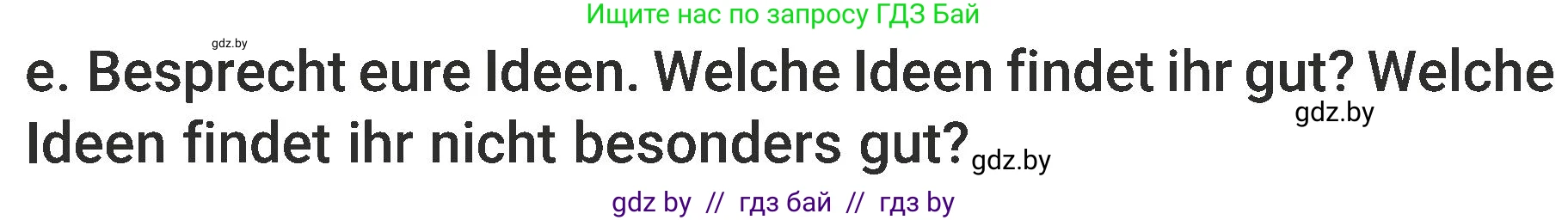Немецкий язык (Deutsch), 6 класс Учебник (Schülerbuch), авторы: Будько Антонина Филипповна (Budjko Antonina), Урбанович Инна Ювинальевна (Urbanowitsch Ina), издательство Вышэйшая школа, Минск, 2020, бежевого цвета, страница 9, номер e, Условие