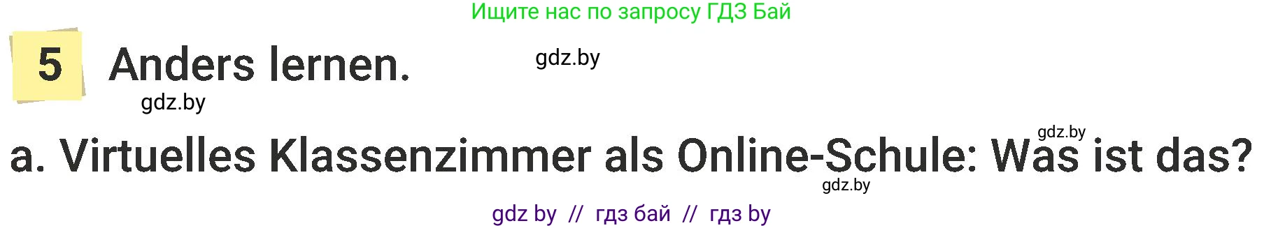 Немецкий язык (Deutsch), 6 класс Учебник (Schülerbuch), авторы: Будько Антонина Филипповна (Budjko Antonina), Урбанович Инна Ювинальевна (Urbanowitsch Ina), издательство Вышэйшая школа, Минск, 2020, бежевого цвета, страница 9, номер a, Условие