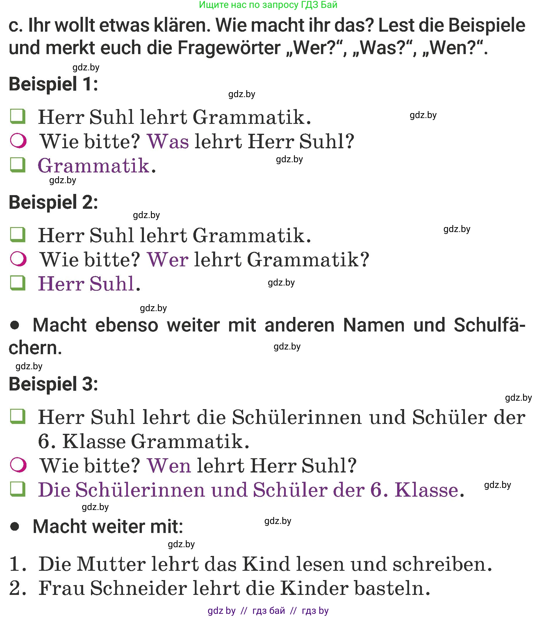 Немецкий язык (Deutsch), 6 класс Учебник (Schülerbuch), авторы: Будько Антонина Филипповна (Budjko Antonina), Урбанович Инна Ювинальевна (Urbanowitsch Ina), издательство Вышэйшая школа, Минск, 2020, бежевого цвета, страница 11, номер c, Условие