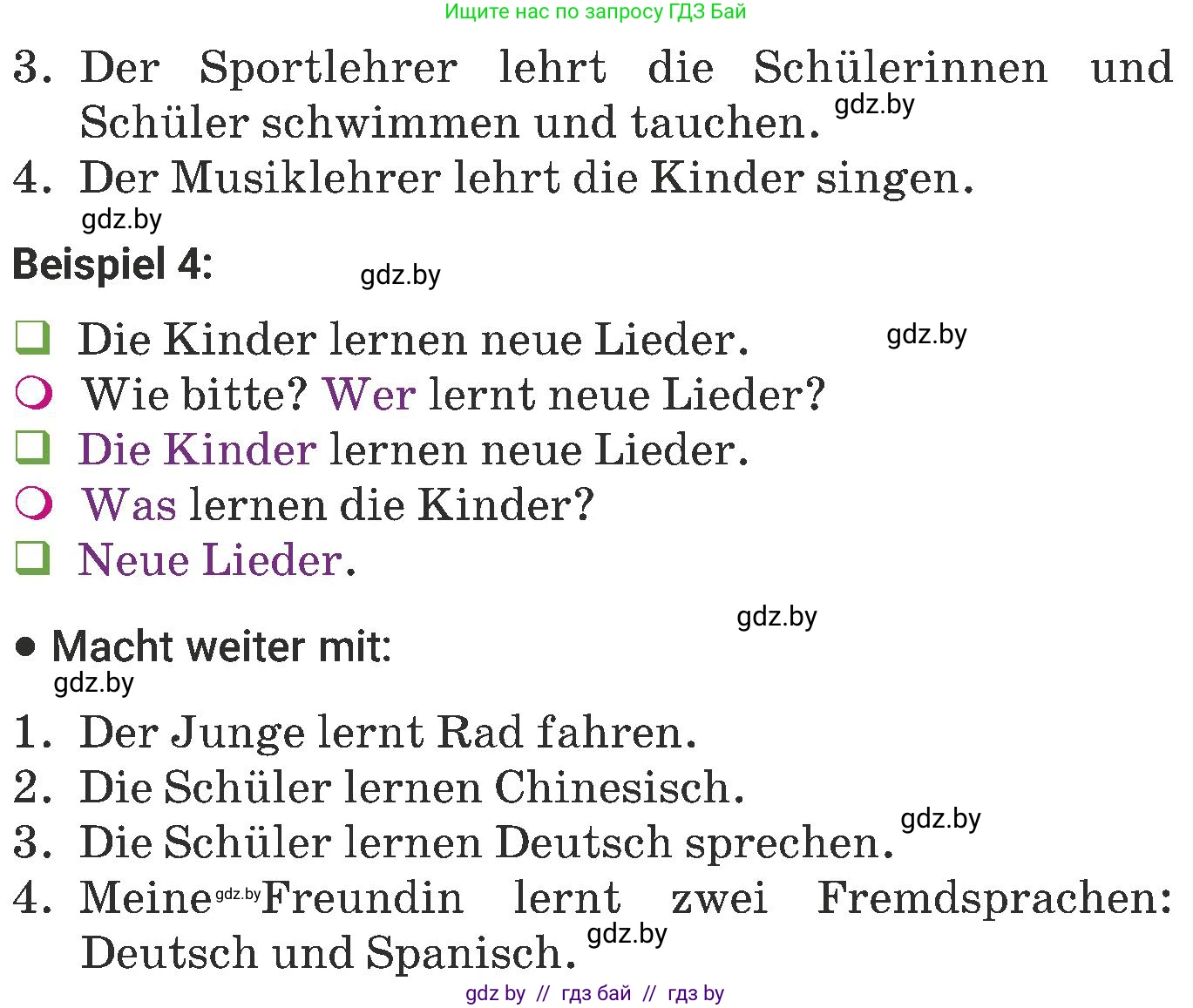 Немецкий язык (Deutsch), 6 класс Учебник (Schülerbuch), авторы: Будько Антонина Филипповна (Budjko Antonina), Урбанович Инна Ювинальевна (Urbanowitsch Ina), издательство Вышэйшая школа, Минск, 2020, бежевого цвета, страница 11, номер c, Условие (продолжение 2)