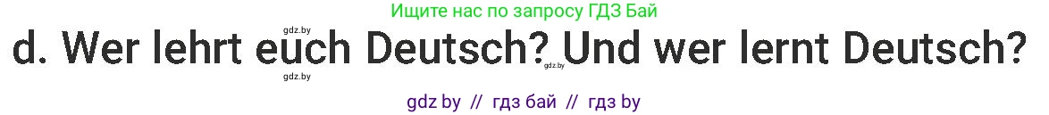 Немецкий язык (Deutsch), 6 класс Учебник (Schülerbuch), авторы: Будько Антонина Филипповна (Budjko Antonina), Урбанович Инна Ювинальевна (Urbanowitsch Ina), издательство Вышэйшая школа, Минск, 2020, бежевого цвета, страница 12, номер d, Условие