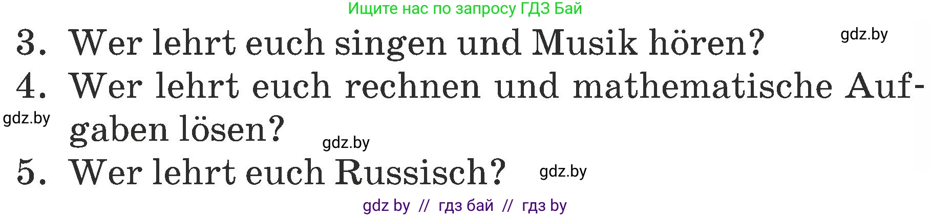 Немецкий язык (Deutsch), 6 класс Учебник (Schülerbuch), авторы: Будько Антонина Филипповна (Budjko Antonina), Урбанович Инна Ювинальевна (Urbanowitsch Ina), издательство Вышэйшая школа, Минск, 2020, бежевого цвета, страница 12, номер f, Условие (продолжение 2)