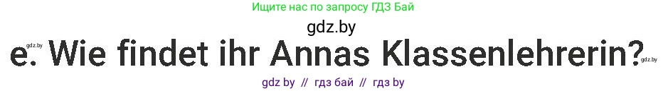 Немецкий язык (Deutsch), 6 класс Учебник (Schülerbuch), авторы: Будько Антонина Филипповна (Budjko Antonina), Урбанович Инна Ювинальевна (Urbanowitsch Ina), издательство Вышэйшая школа, Минск, 2020, бежевого цвета, страница 14, номер e, Условие