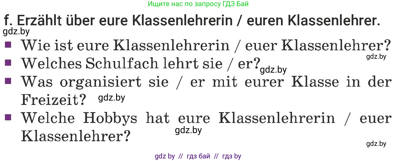 Немецкий язык (Deutsch), 6 класс Учебник (Schülerbuch), авторы: Будько Антонина Филипповна (Budjko Antonina), Урбанович Инна Ювинальевна (Urbanowitsch Ina), издательство Вышэйшая школа, Минск, 2020, бежевого цвета, страница 14, номер f, Условие