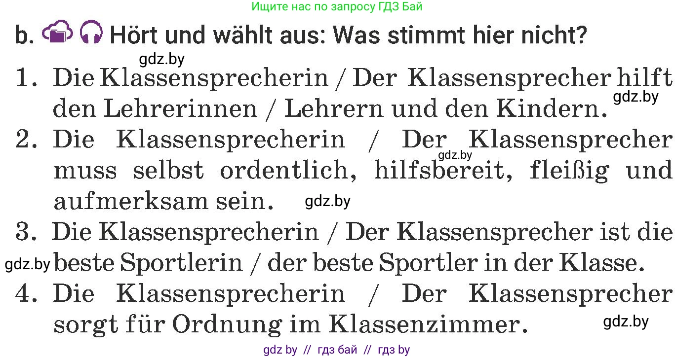 Немецкий язык (Deutsch), 6 класс Учебник (Schülerbuch), авторы: Будько Антонина Филипповна (Budjko Antonina), Урбанович Инна Ювинальевна (Urbanowitsch Ina), издательство Вышэйшая школа, Минск, 2020, бежевого цвета, страница 16, номер b, Условие