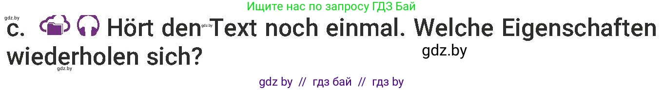 Немецкий язык (Deutsch), 6 класс Учебник (Schülerbuch), авторы: Будько Антонина Филипповна (Budjko Antonina), Урбанович Инна Ювинальевна (Urbanowitsch Ina), издательство Вышэйшая школа, Минск, 2020, бежевого цвета, страница 16, номер c, Условие