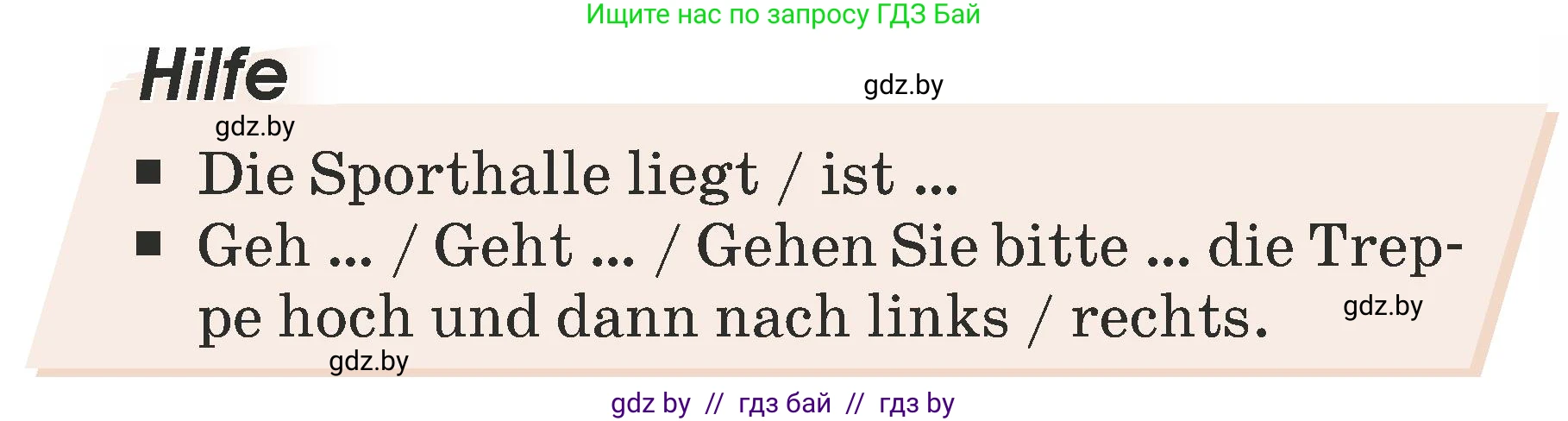 Немецкий язык (Deutsch), 6 класс Учебник (Schülerbuch), авторы: Будько Антонина Филипповна (Budjko Antonina), Урбанович Инна Ювинальевна (Urbanowitsch Ina), издательство Вышэйшая школа, Минск, 2020, бежевого цвета, страница 20, номер c, Условие (продолжение 2)