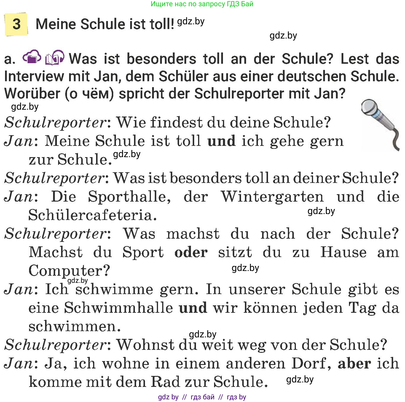 Немецкий язык (Deutsch), 6 класс Учебник (Schülerbuch), авторы: Будько Антонина Филипповна (Budjko Antonina), Урбанович Инна Ювинальевна (Urbanowitsch Ina), издательство Вышэйшая школа, Минск, 2020, бежевого цвета, страница 22, номер a, Условие