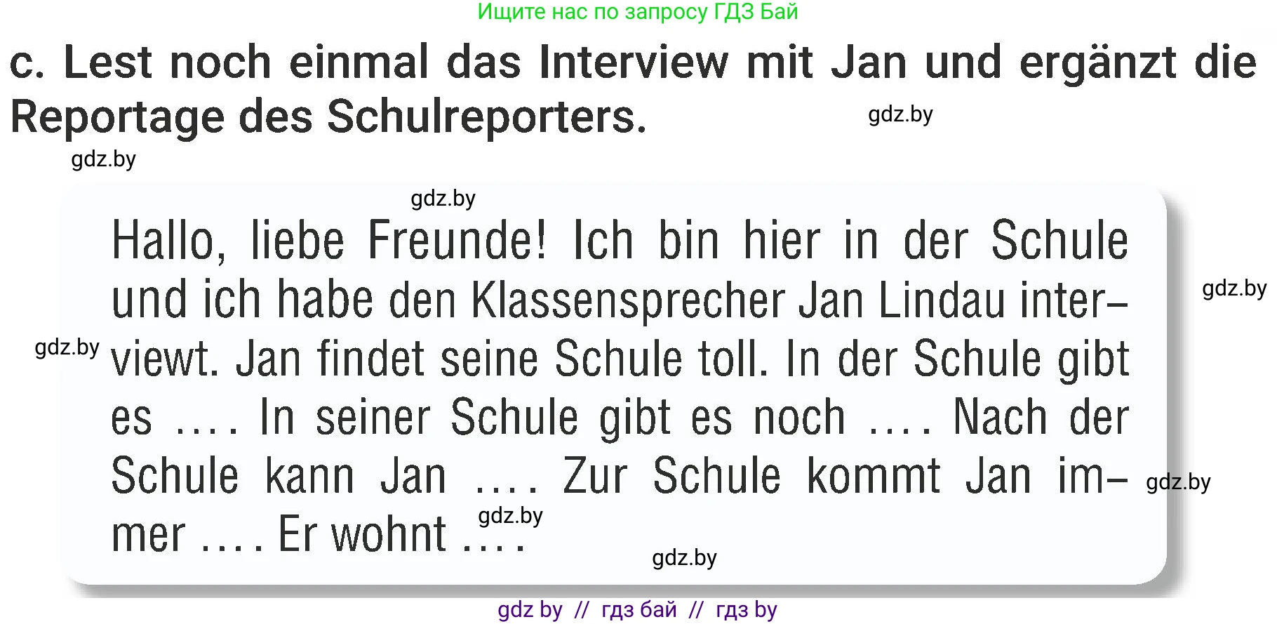 Немецкий язык (Deutsch), 6 класс Учебник (Schülerbuch), авторы: Будько Антонина Филипповна (Budjko Antonina), Урбанович Инна Ювинальевна (Urbanowitsch Ina), издательство Вышэйшая школа, Минск, 2020, бежевого цвета, страница 23, номер c, Условие