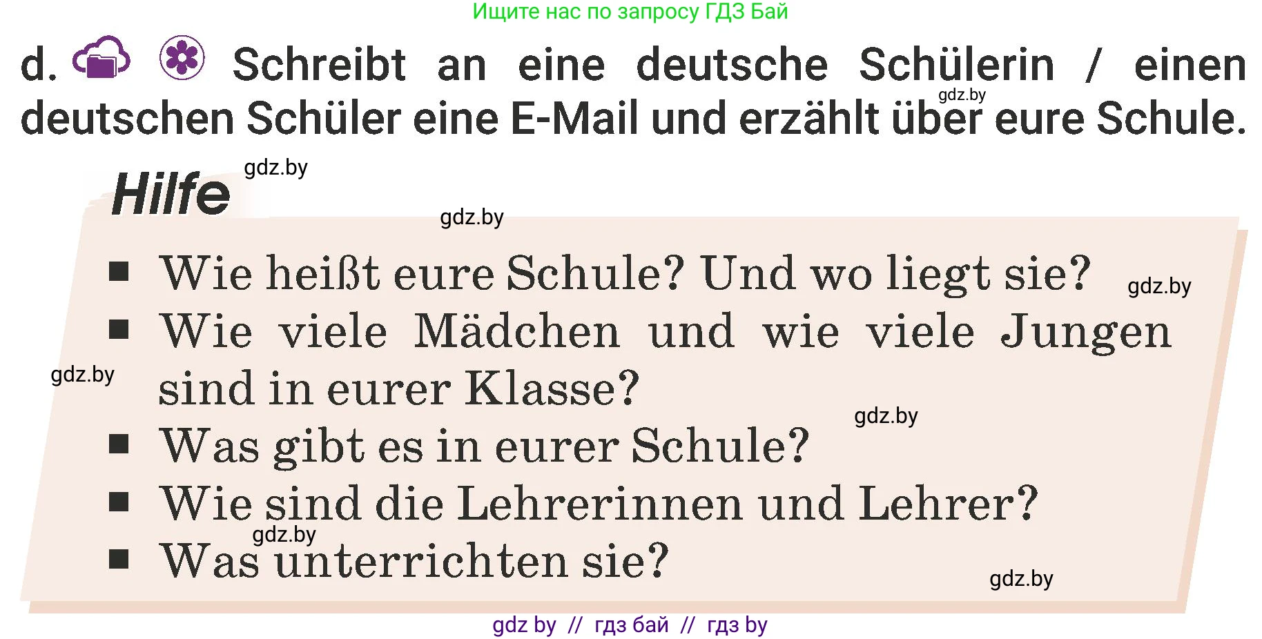 Немецкий язык (Deutsch), 6 класс Учебник (Schülerbuch), авторы: Будько Антонина Филипповна (Budjko Antonina), Урбанович Инна Ювинальевна (Urbanowitsch Ina), издательство Вышэйшая школа, Минск, 2020, бежевого цвета, страница 23, номер d, Условие