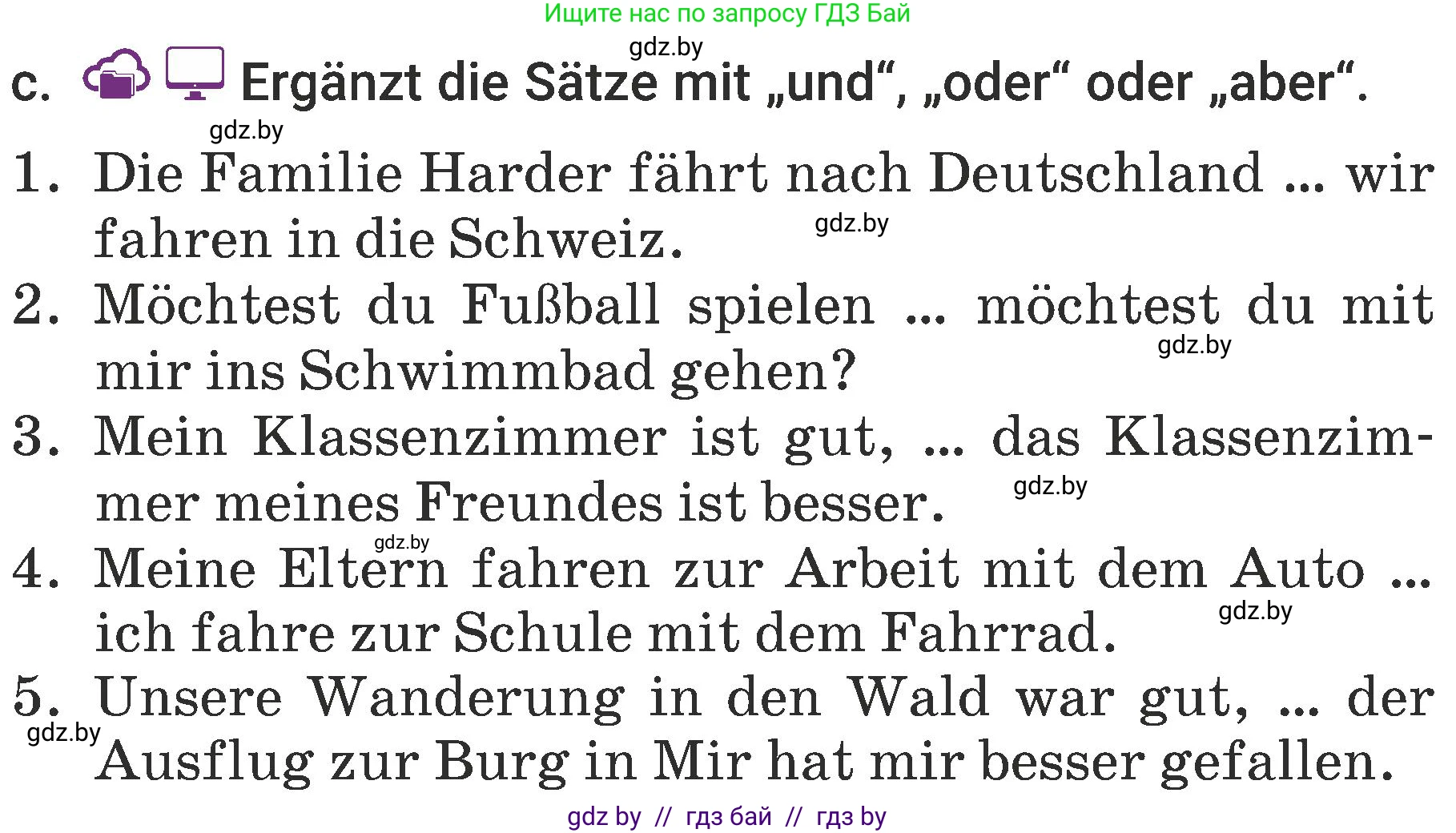 Немецкий язык (Deutsch), 6 класс Учебник (Schülerbuch), авторы: Будько Антонина Филипповна (Budjko Antonina), Урбанович Инна Ювинальевна (Urbanowitsch Ina), издательство Вышэйшая школа, Минск, 2020, бежевого цвета, страница 27, номер c, Условие