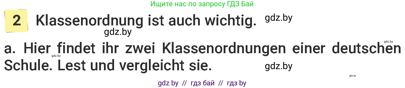 Немецкий язык (Deutsch), 6 класс Учебник (Schülerbuch), авторы: Будько Антонина Филипповна (Budjko Antonina), Урбанович Инна Ювинальевна (Urbanowitsch Ina), издательство Вышэйшая школа, Минск, 2020, бежевого цвета, страница 30, номер a, Условие