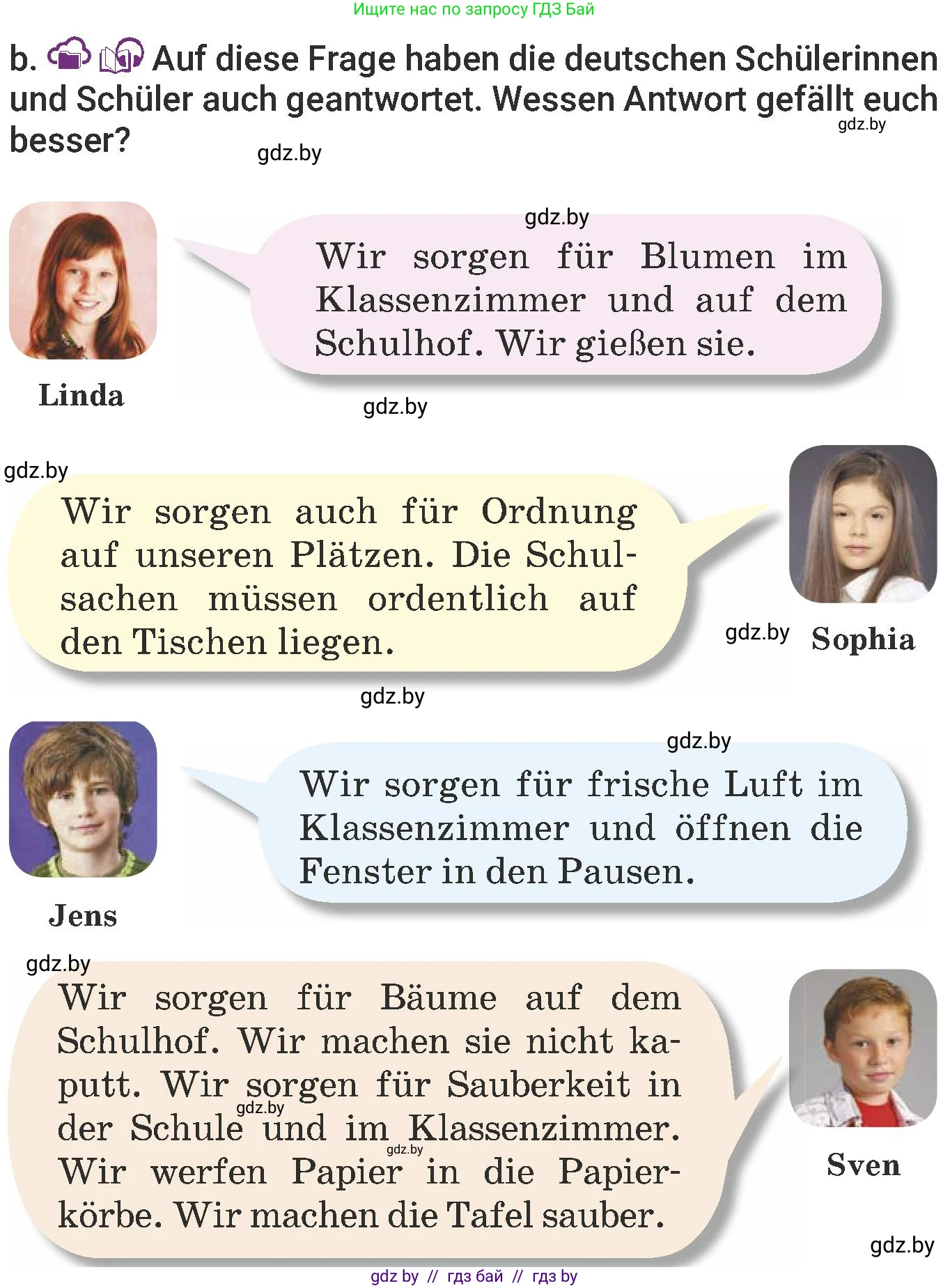 Немецкий язык (Deutsch), 6 класс Учебник (Schülerbuch), авторы: Будько Антонина Филипповна (Budjko Antonina), Урбанович Инна Ювинальевна (Urbanowitsch Ina), издательство Вышэйшая школа, Минск, 2020, бежевого цвета, страница 32, номер b, Условие