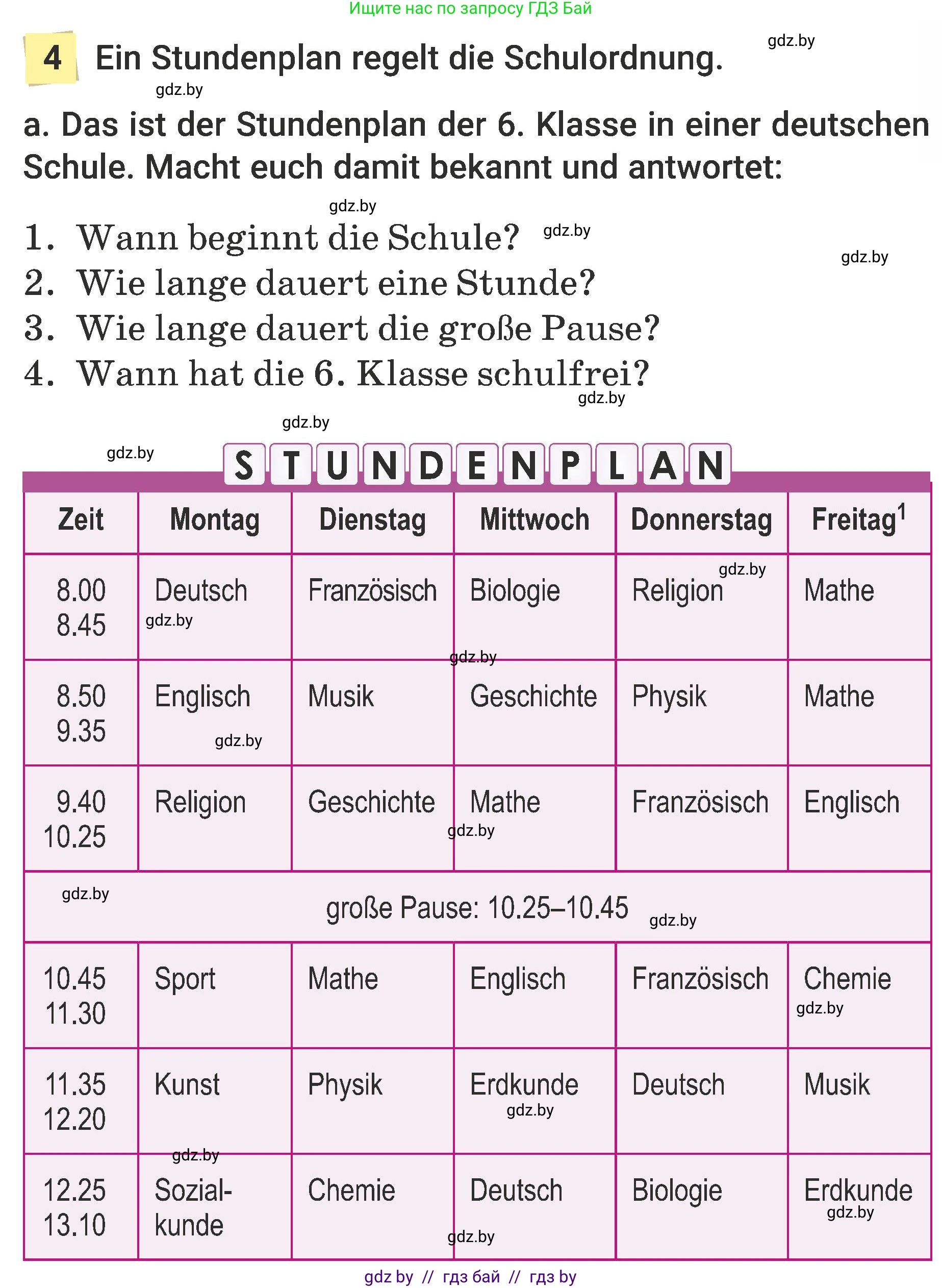 Немецкий язык (Deutsch), 6 класс Учебник (Schülerbuch), авторы: Будько Антонина Филипповна (Budjko Antonina), Урбанович Инна Ювинальевна (Urbanowitsch Ina), издательство Вышэйшая школа, Минск, 2020, бежевого цвета, страница 33, номер a, Условие