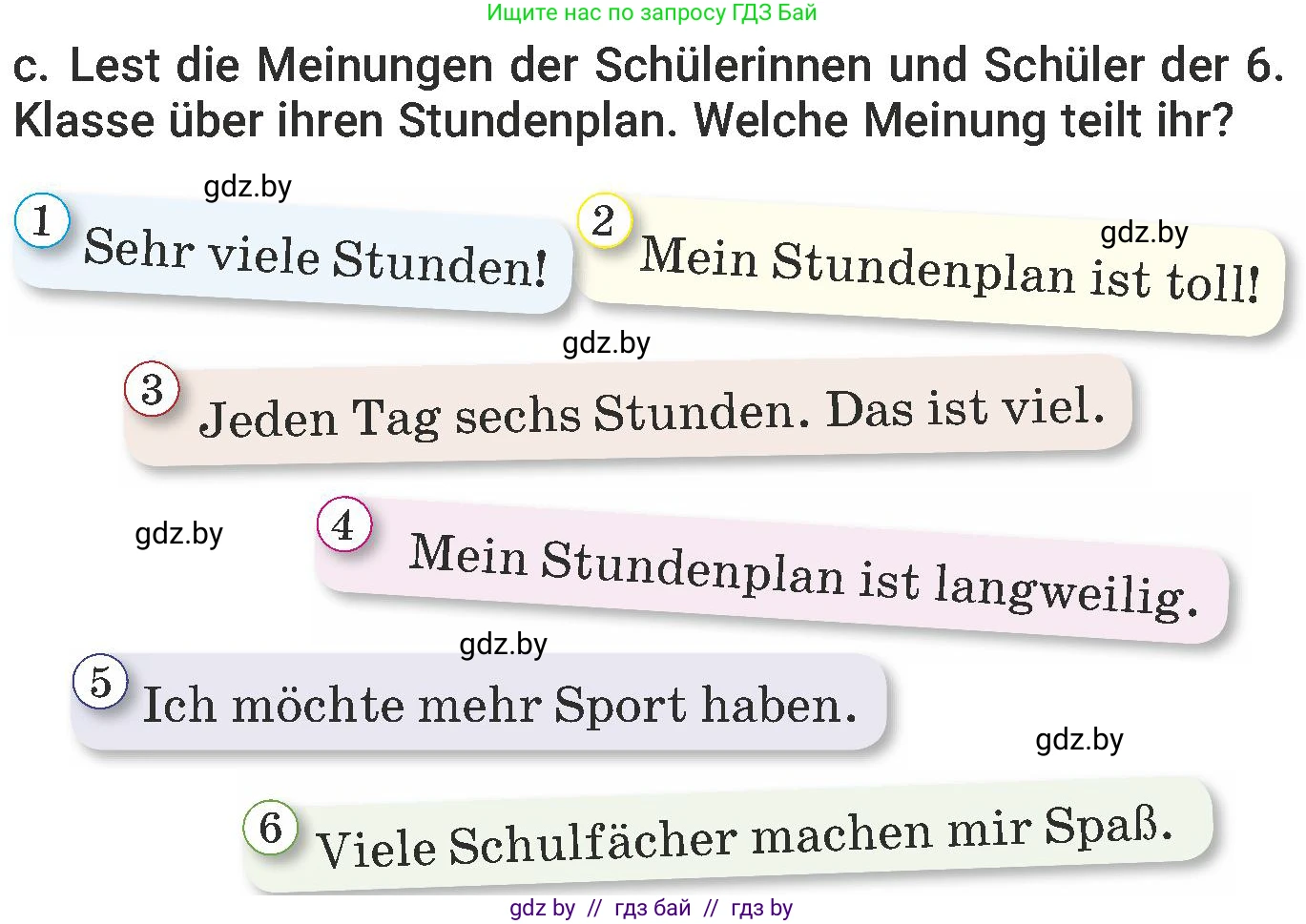 Немецкий язык (Deutsch), 6 класс Учебник (Schülerbuch), авторы: Будько Антонина Филипповна (Budjko Antonina), Урбанович Инна Ювинальевна (Urbanowitsch Ina), издательство Вышэйшая школа, Минск, 2020, бежевого цвета, страница 34, номер c, Условие