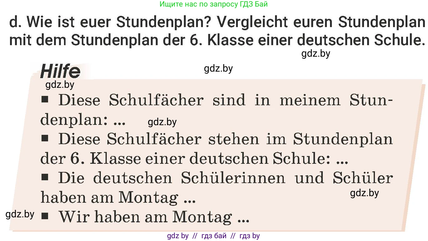 Немецкий язык (Deutsch), 6 класс Учебник (Schülerbuch), авторы: Будько Антонина Филипповна (Budjko Antonina), Урбанович Инна Ювинальевна (Urbanowitsch Ina), издательство Вышэйшая школа, Минск, 2020, бежевого цвета, страница 34, номер d, Условие