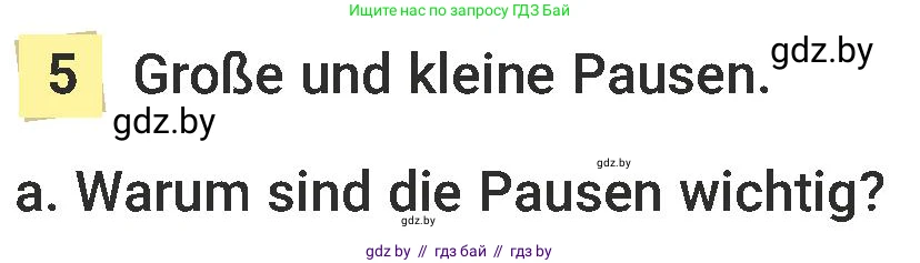 Немецкий язык (Deutsch), 6 класс Учебник (Schülerbuch), авторы: Будько Антонина Филипповна (Budjko Antonina), Урбанович Инна Ювинальевна (Urbanowitsch Ina), издательство Вышэйшая школа, Минск, 2020, бежевого цвета, страница 34, номер a, Условие