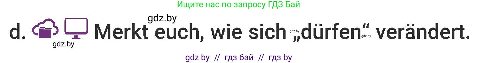 Немецкий язык (Deutsch), 6 класс Учебник (Schülerbuch), авторы: Будько Антонина Филипповна (Budjko Antonina), Урбанович Инна Ювинальевна (Urbanowitsch Ina), издательство Вышэйшая школа, Минск, 2020, бежевого цвета, страница 37, номер d, Условие