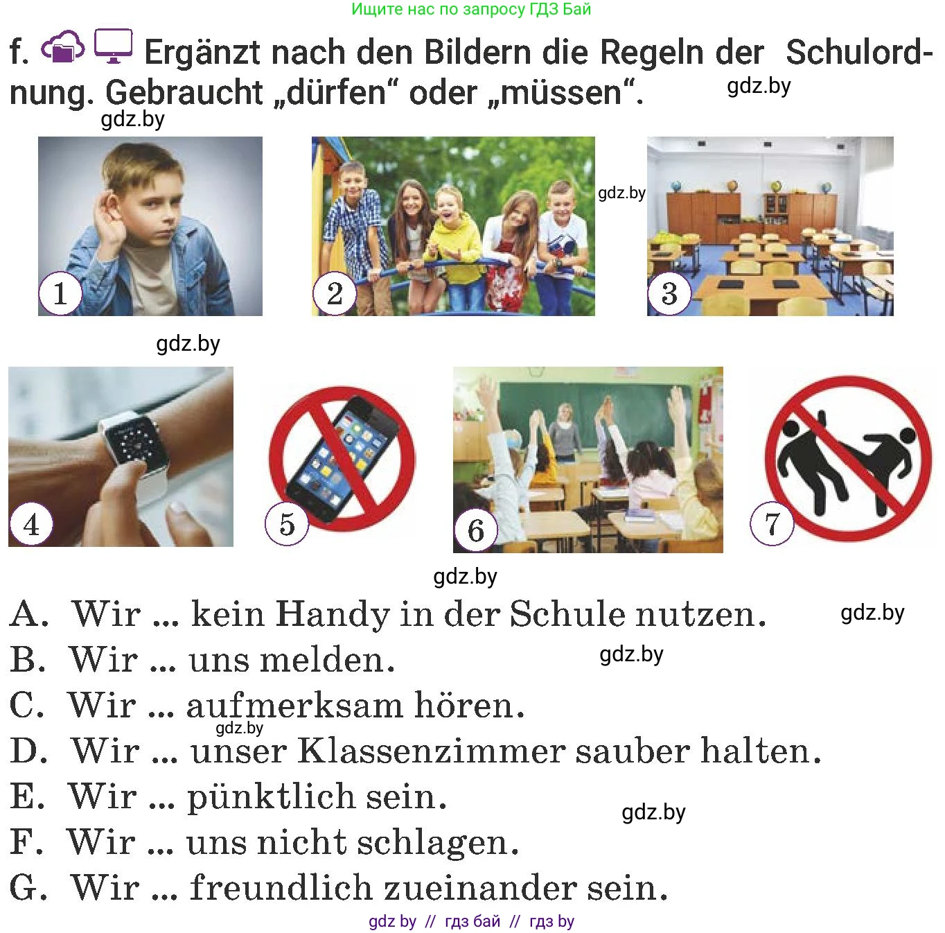 Немецкий язык (Deutsch), 6 класс Учебник (Schülerbuch), авторы: Будько Антонина Филипповна (Budjko Antonina), Урбанович Инна Ювинальевна (Urbanowitsch Ina), издательство Вышэйшая школа, Минск, 2020, бежевого цвета, страница 38, номер f, Условие